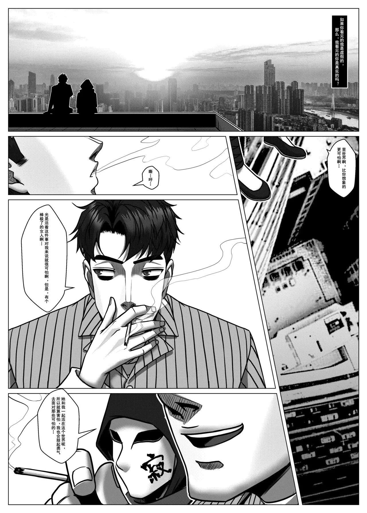 หน้า 4