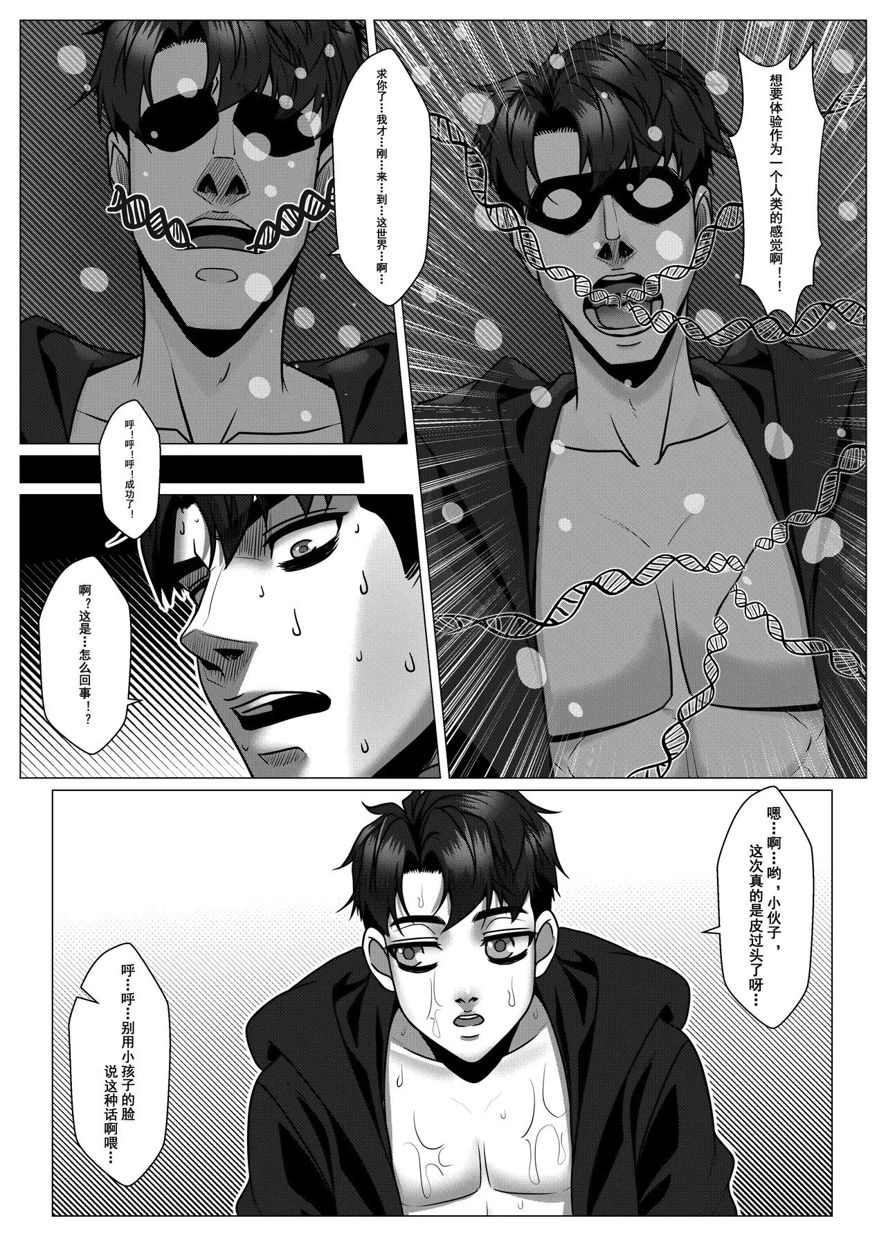 หน้า 10