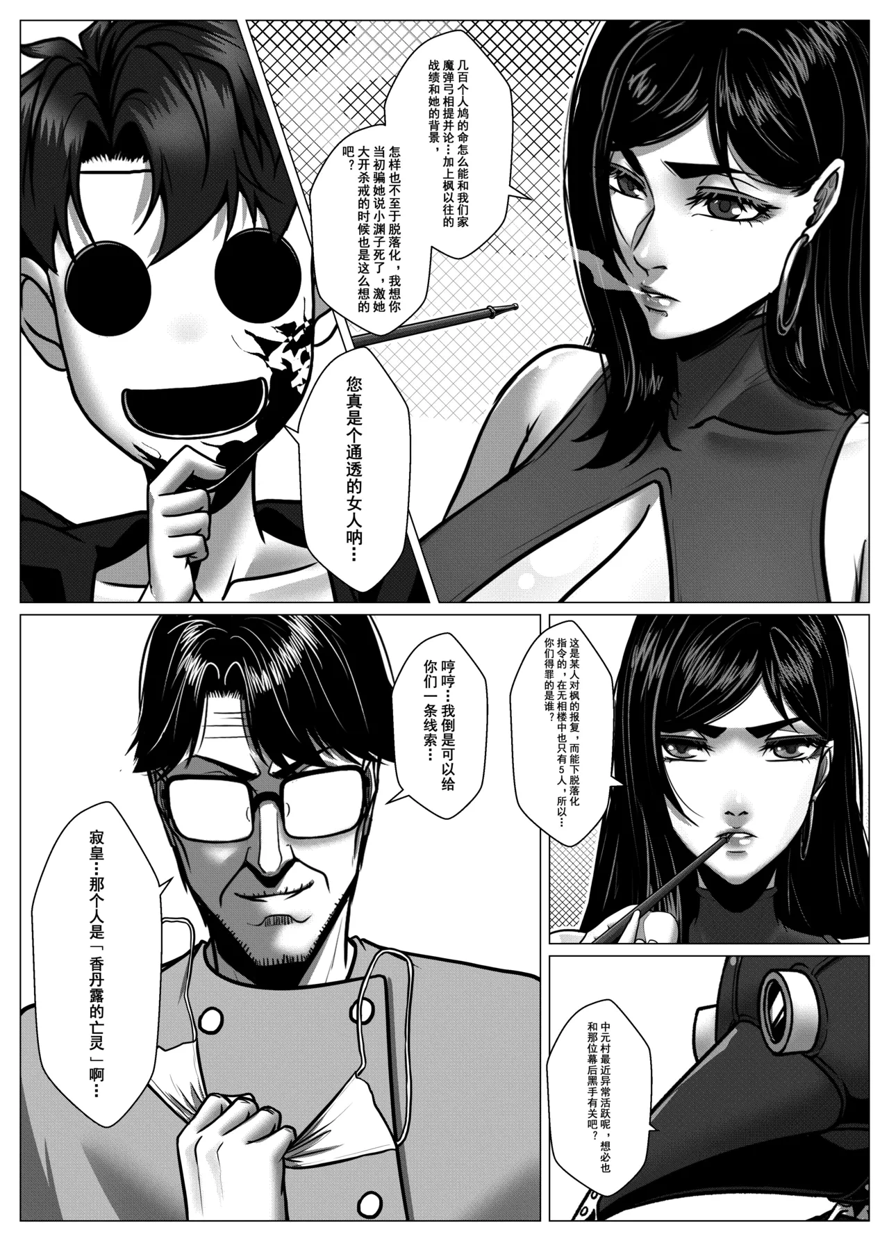 หน้า 13