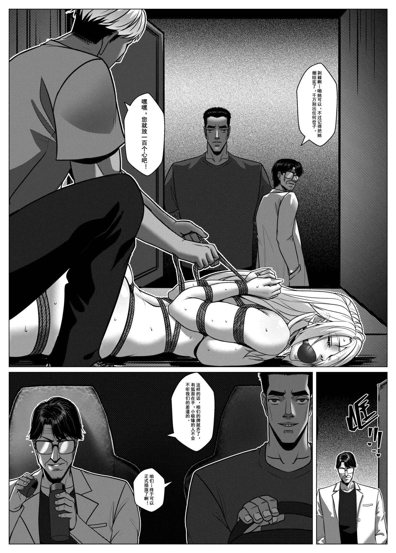 หน้า 20