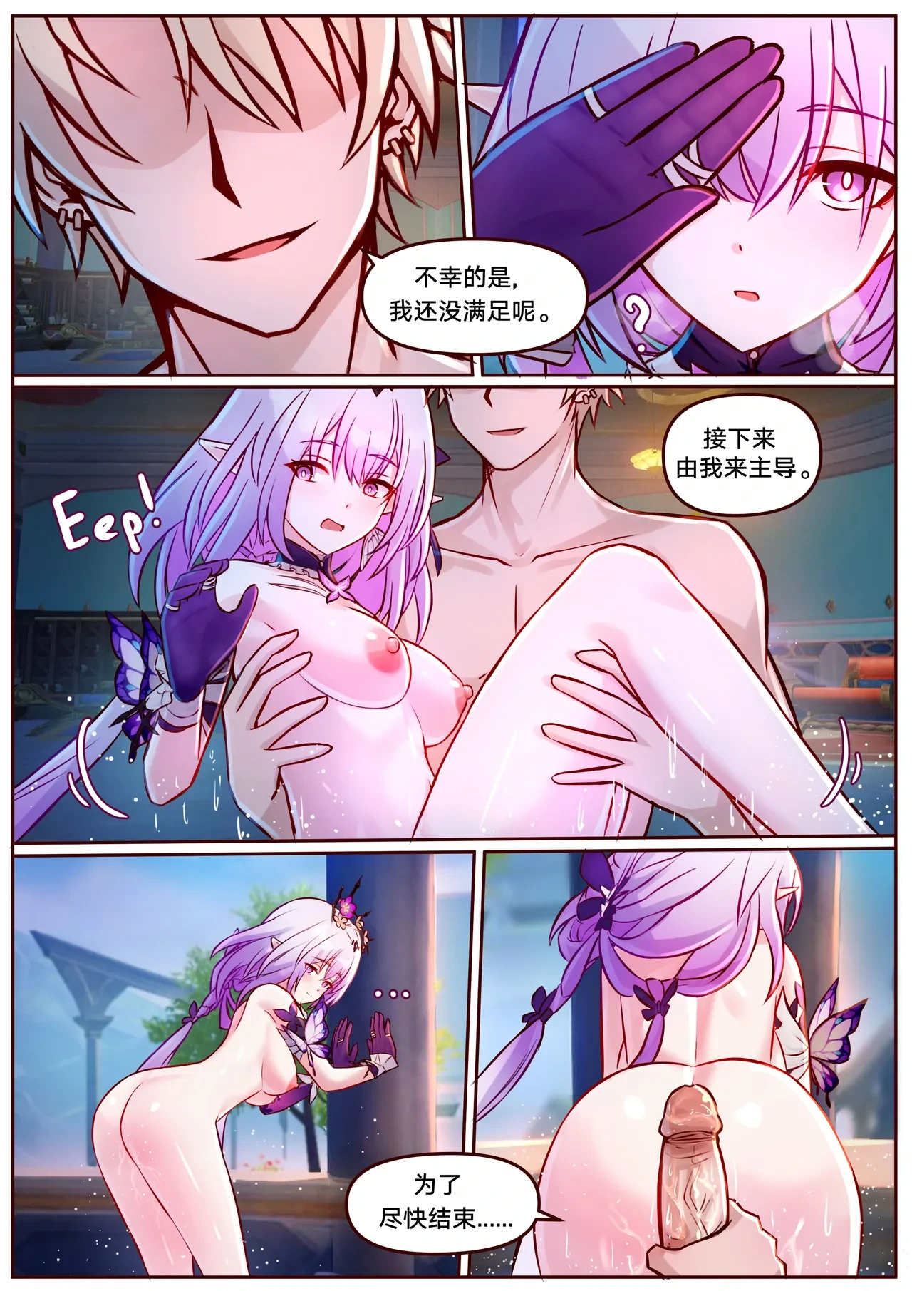 หน้า 13