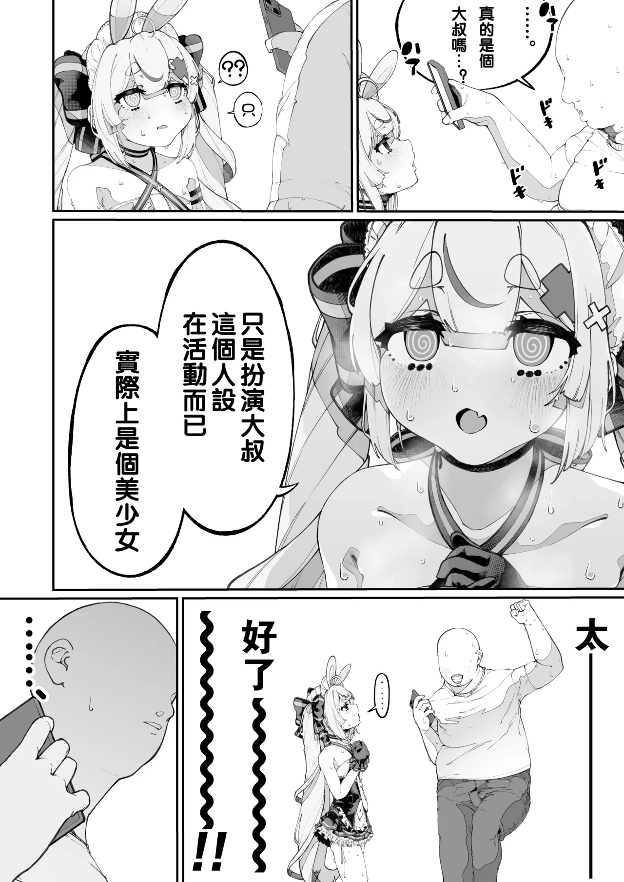 หน้า 7