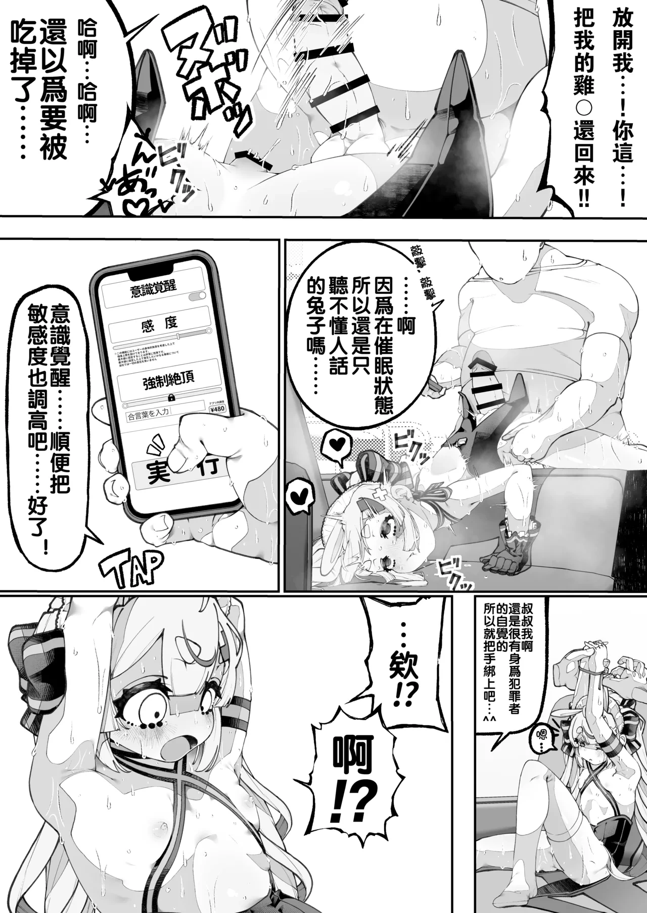 หน้า 20