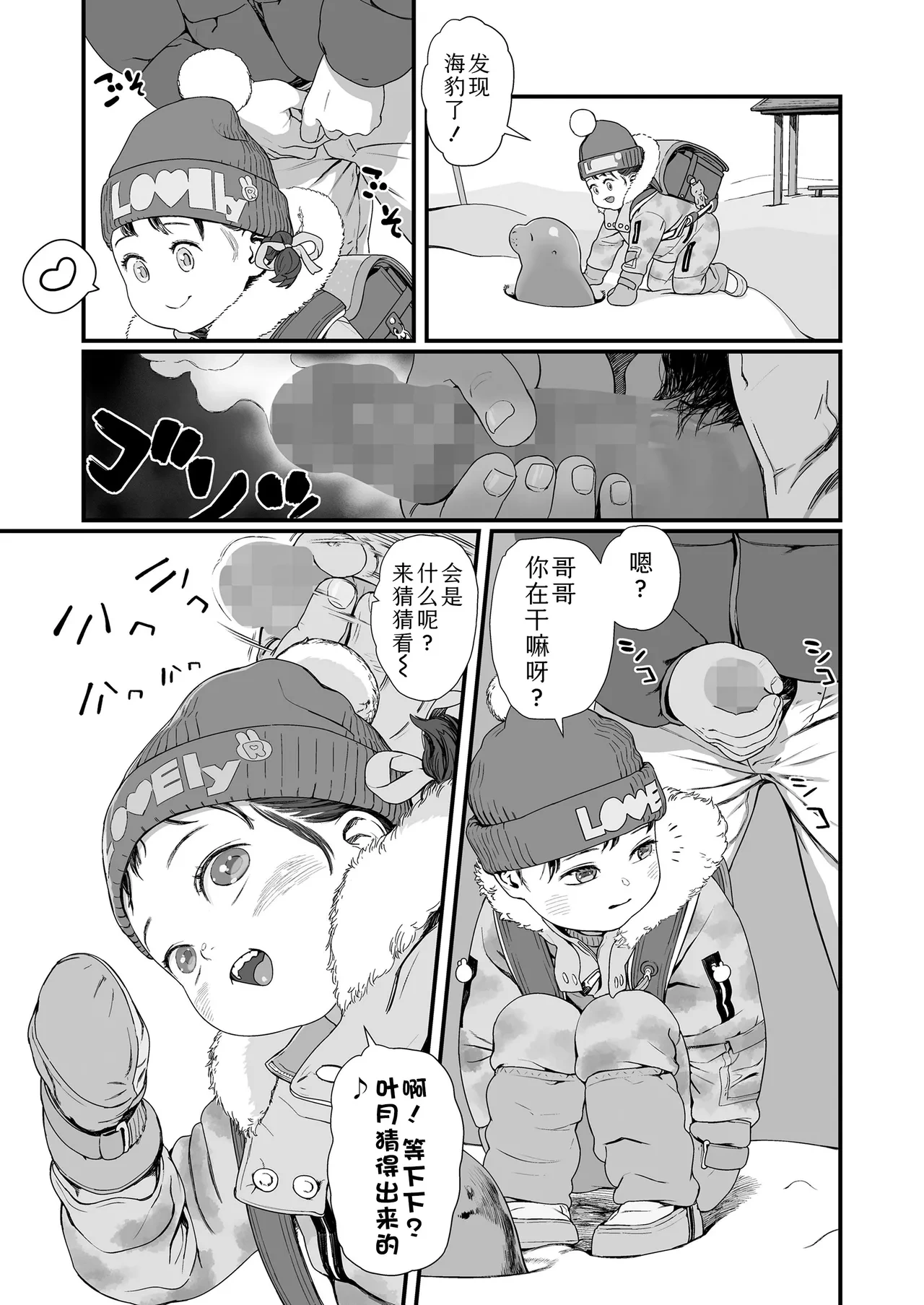 หน้า 7