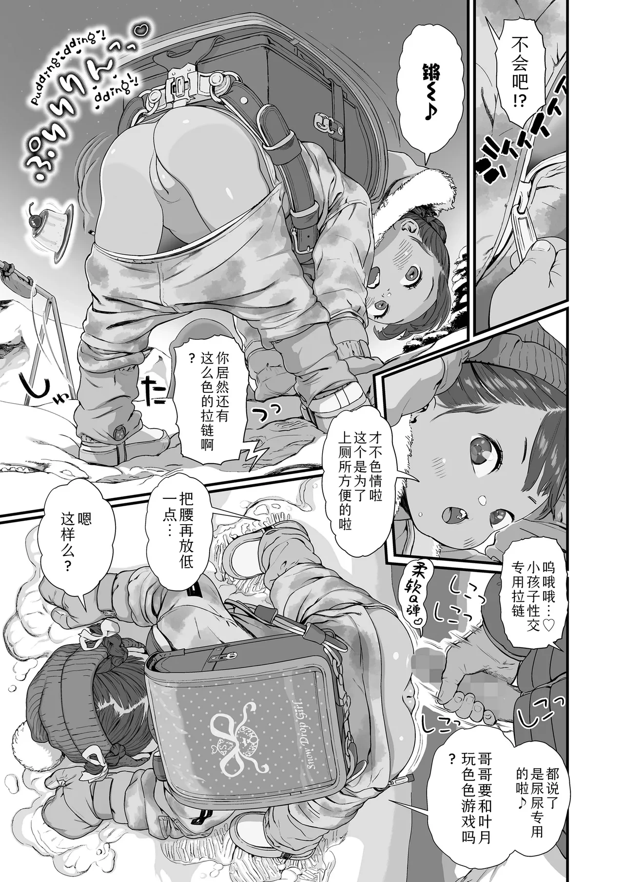 หน้า 15