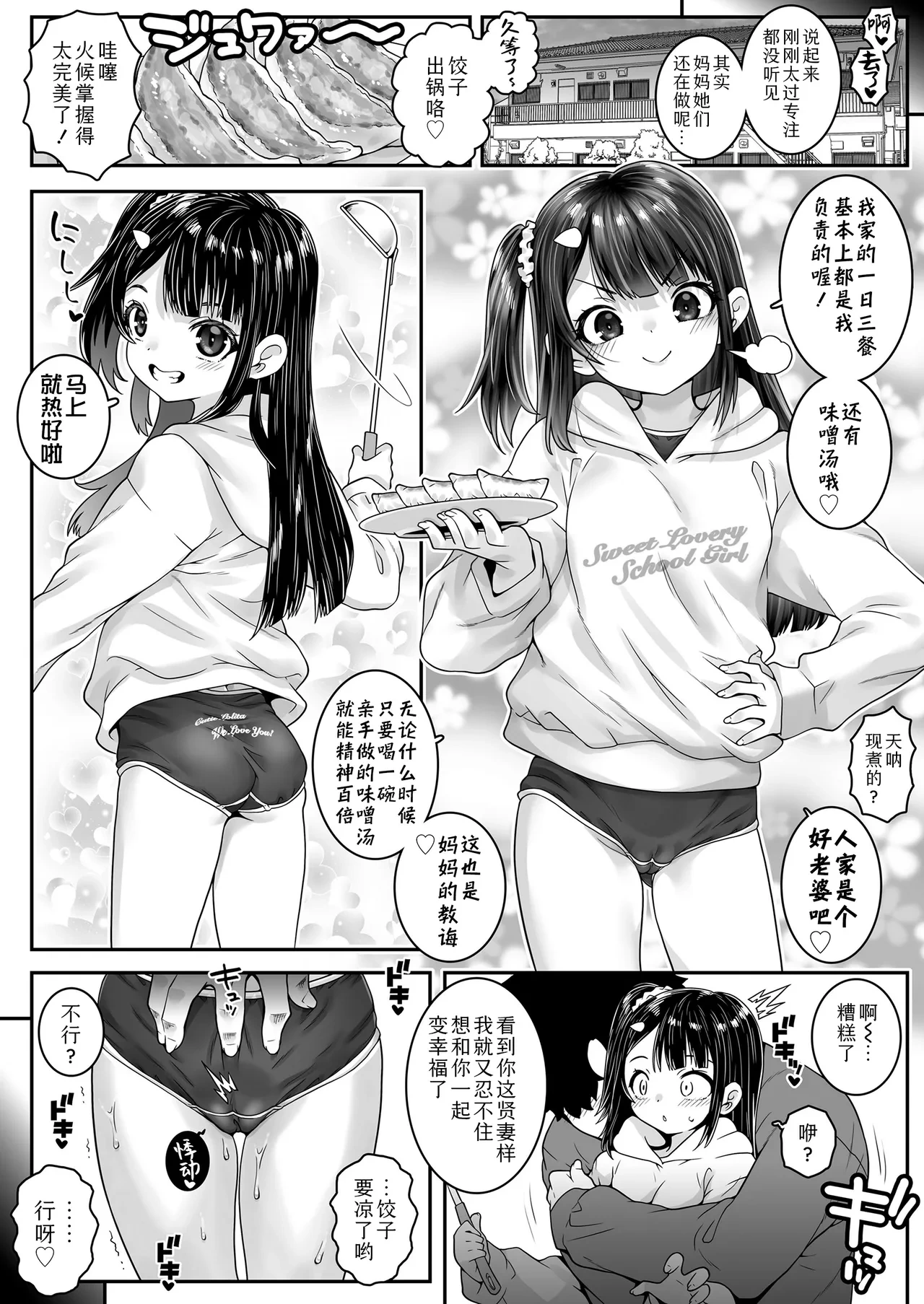 หน้า 20