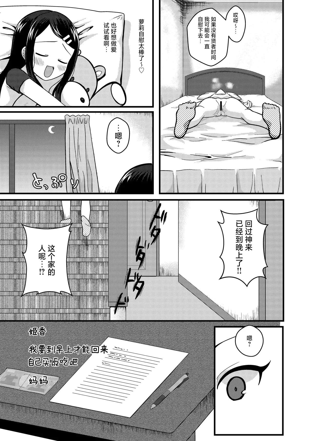 หน้า 9