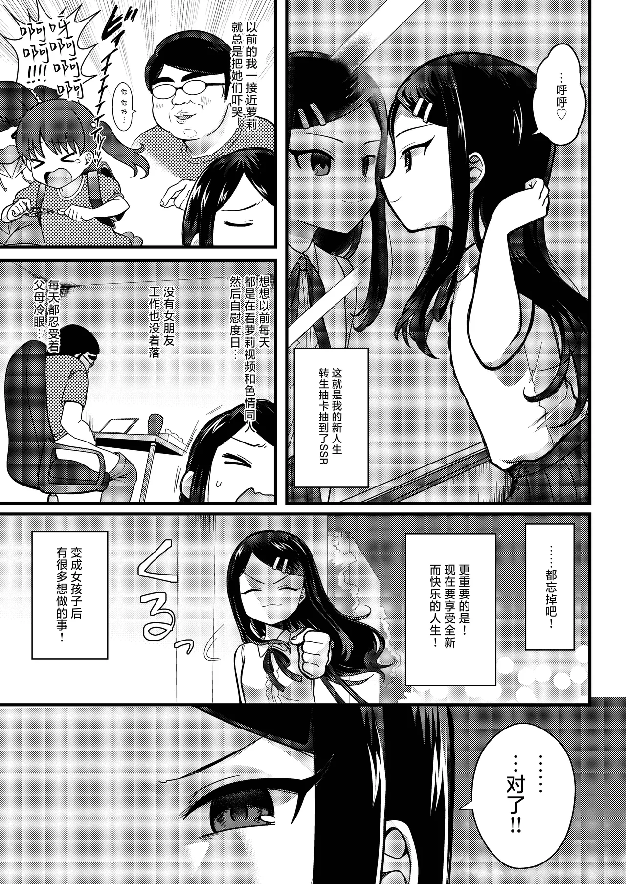 หน้า 11