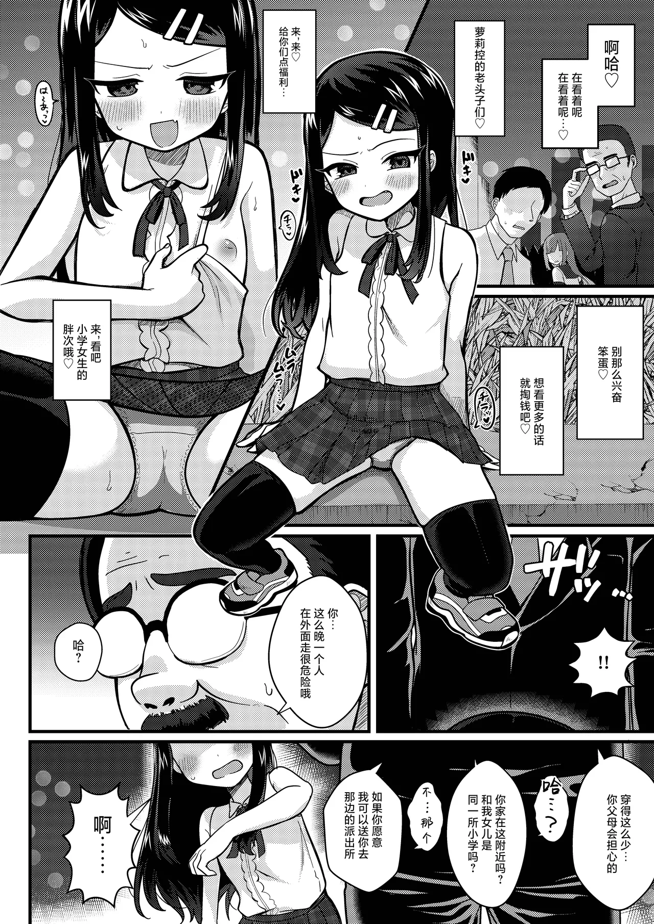 หน้า 12