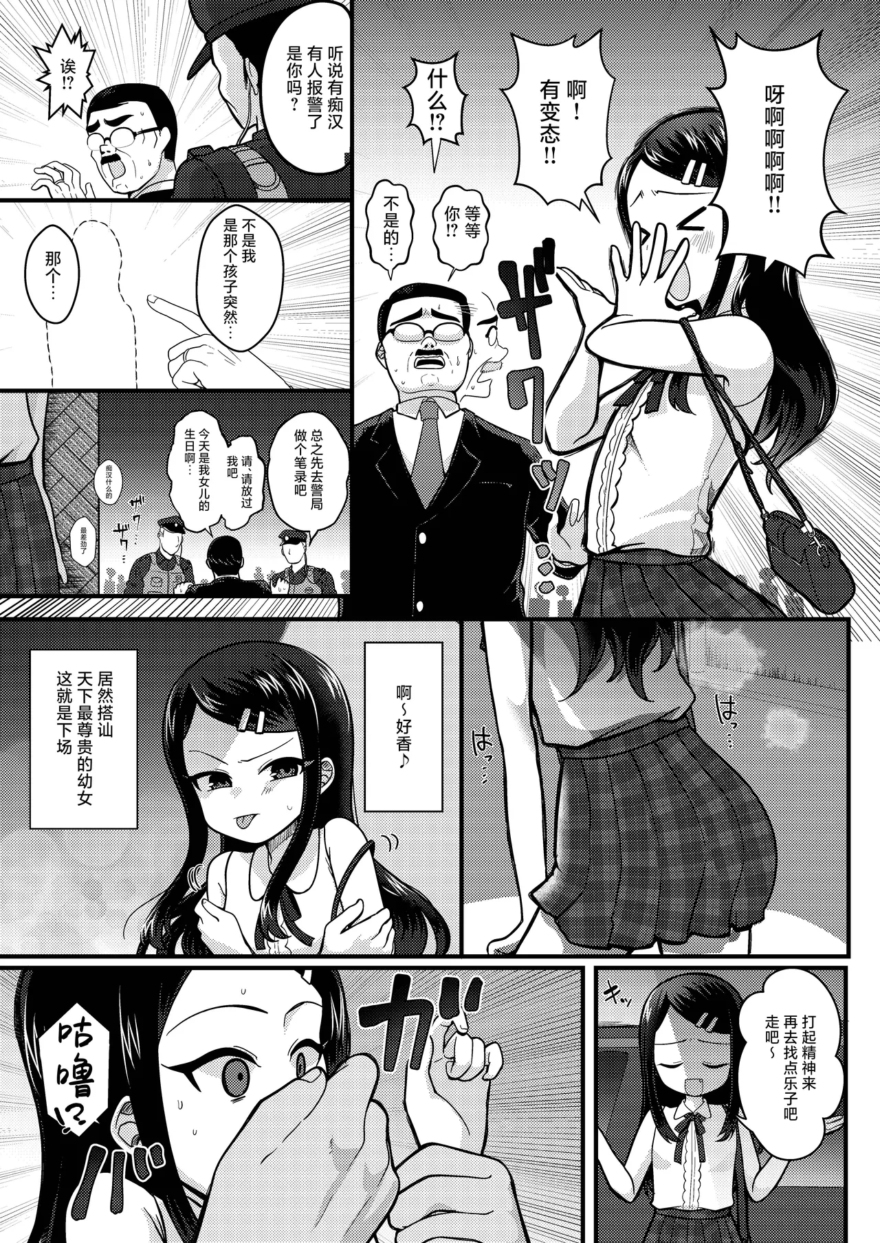 หน้า 13