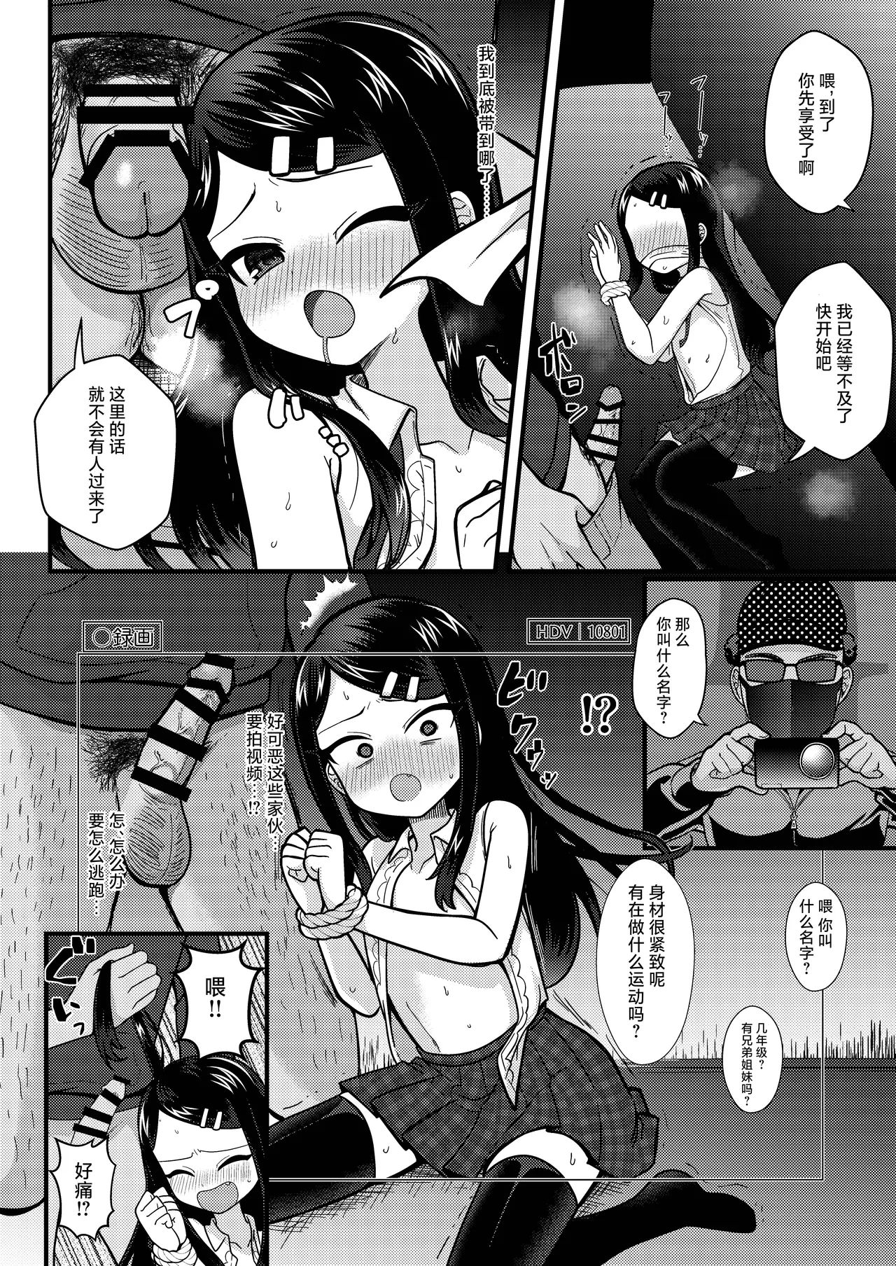 หน้า 16