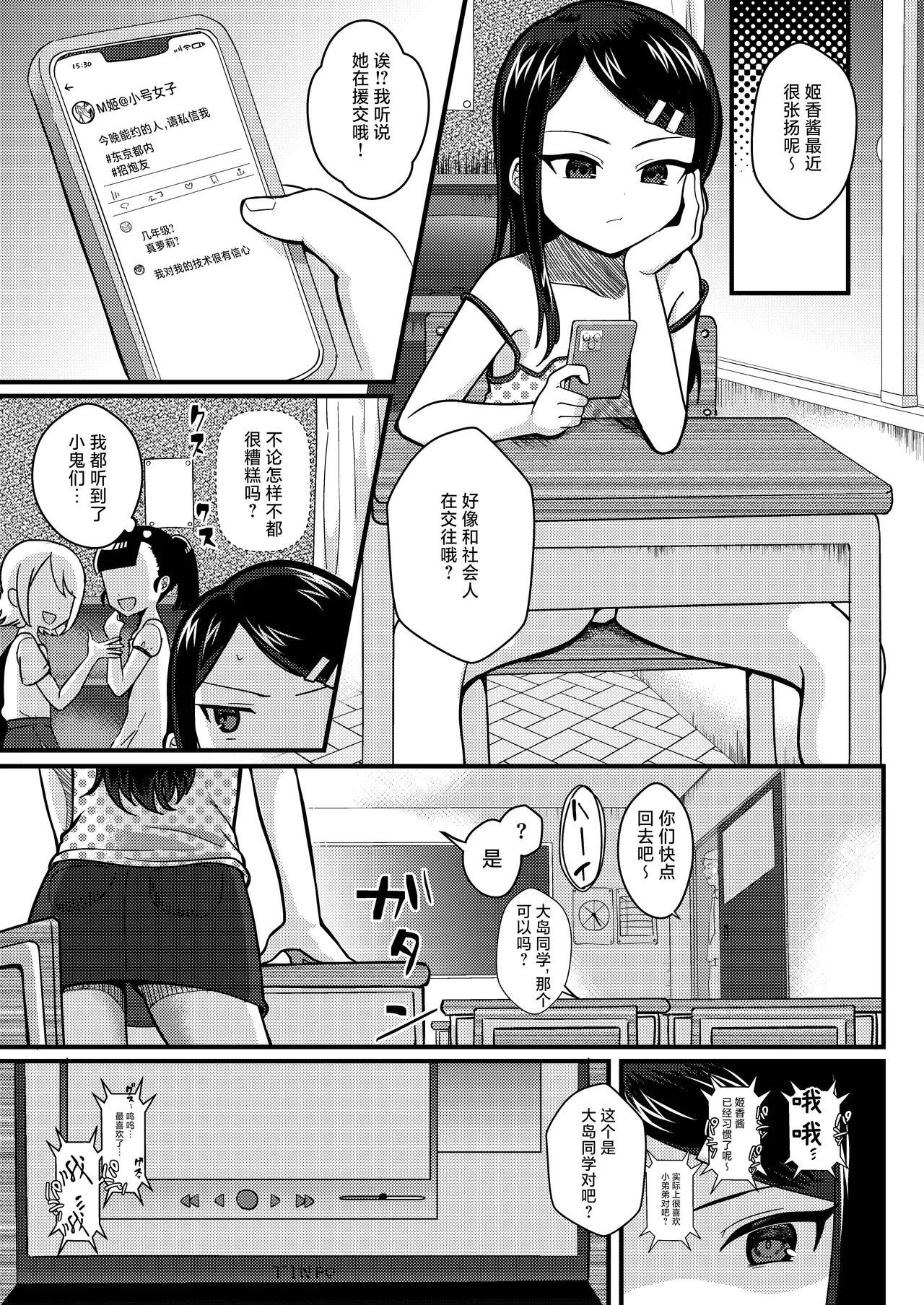 หน้า 25