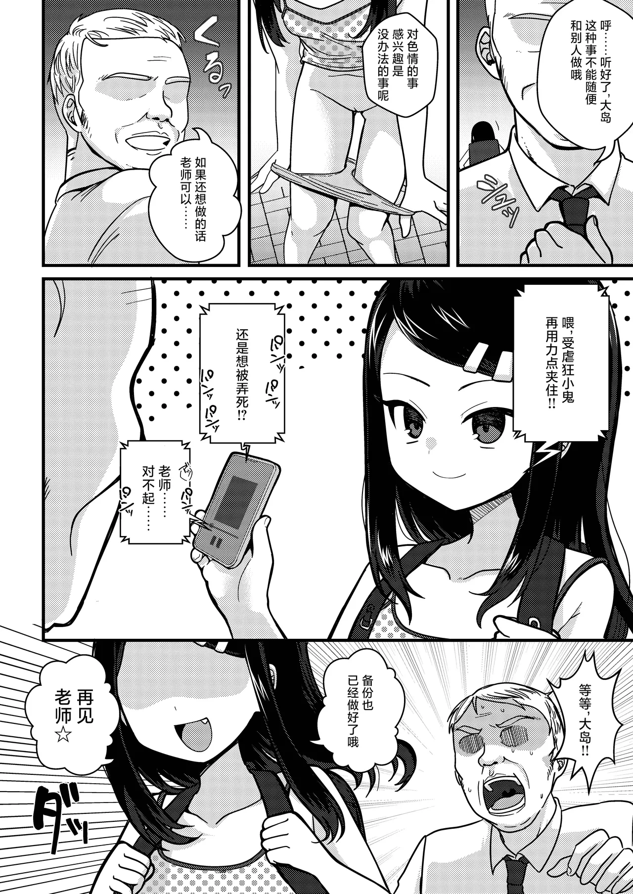 หน้า 38