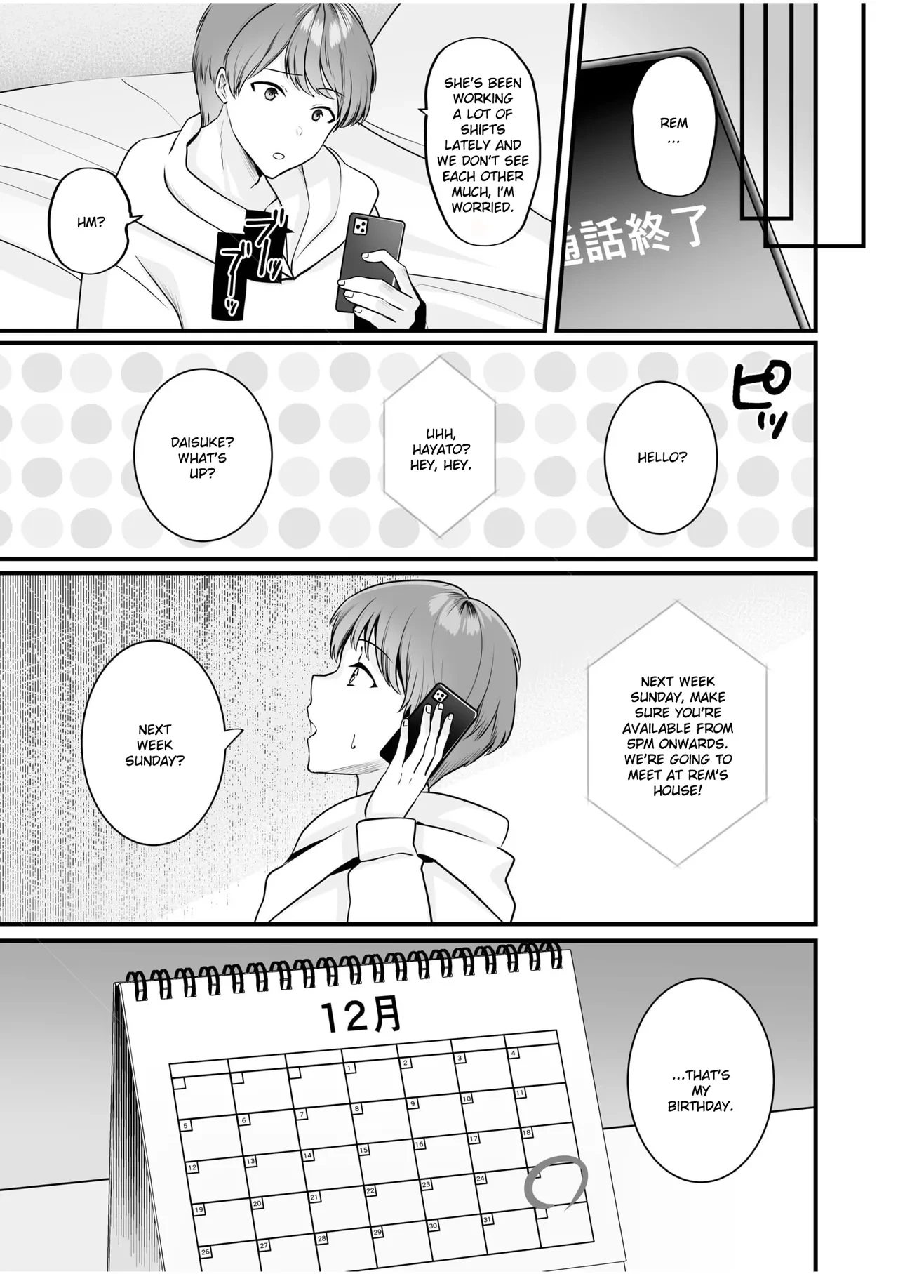 หน้า 23