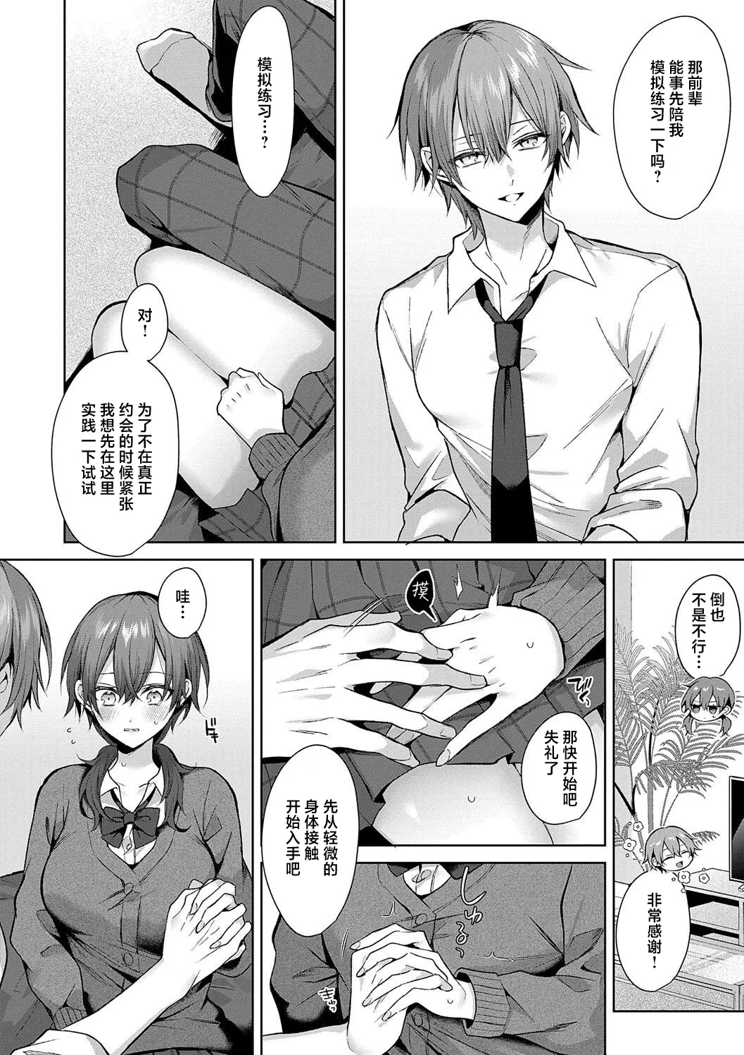 หน้า 14