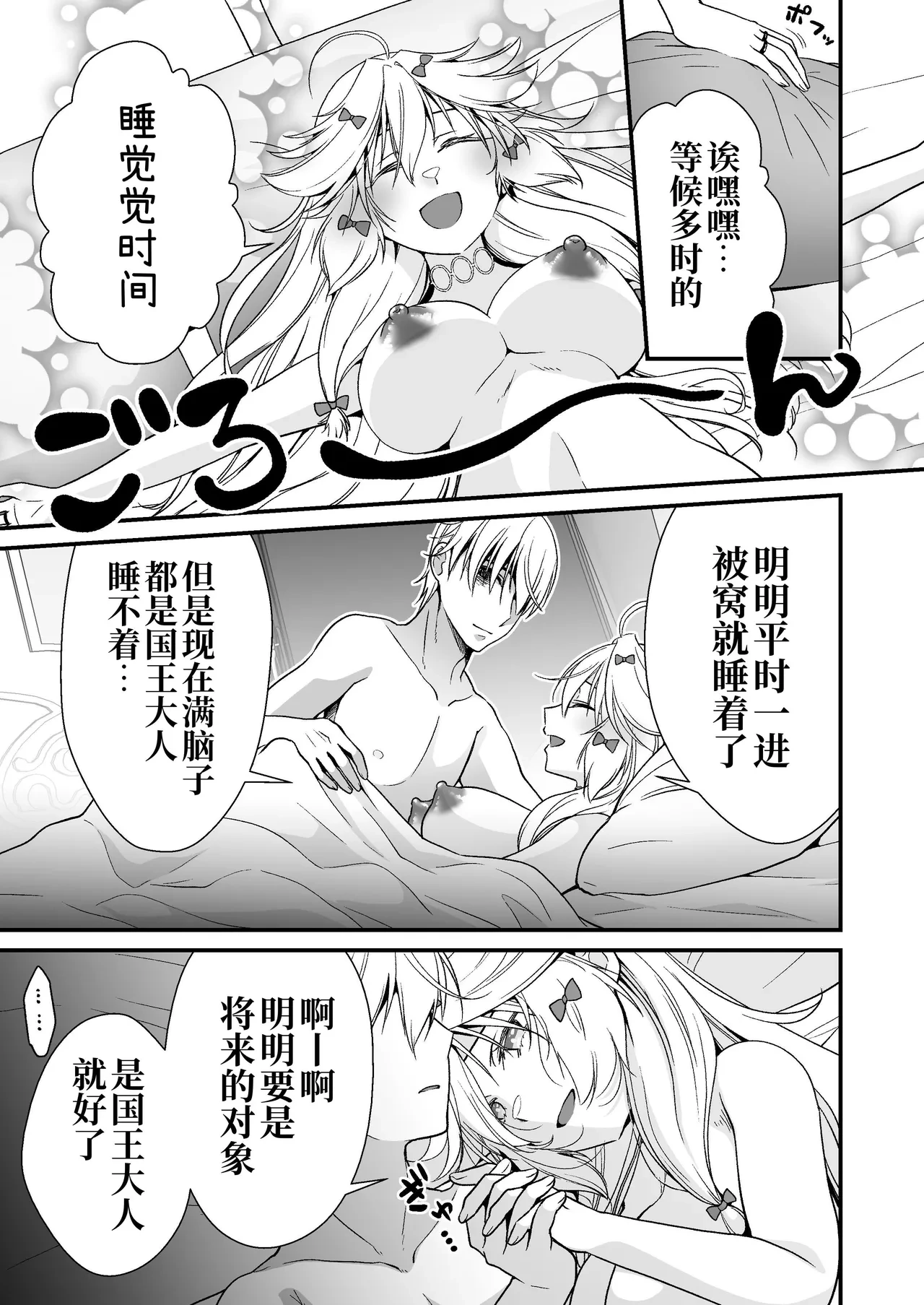 หน้า 32