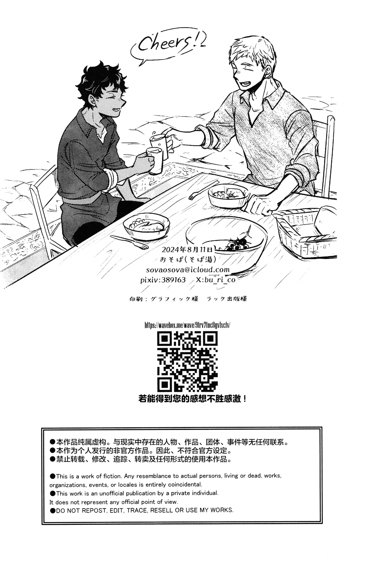หน้า 41