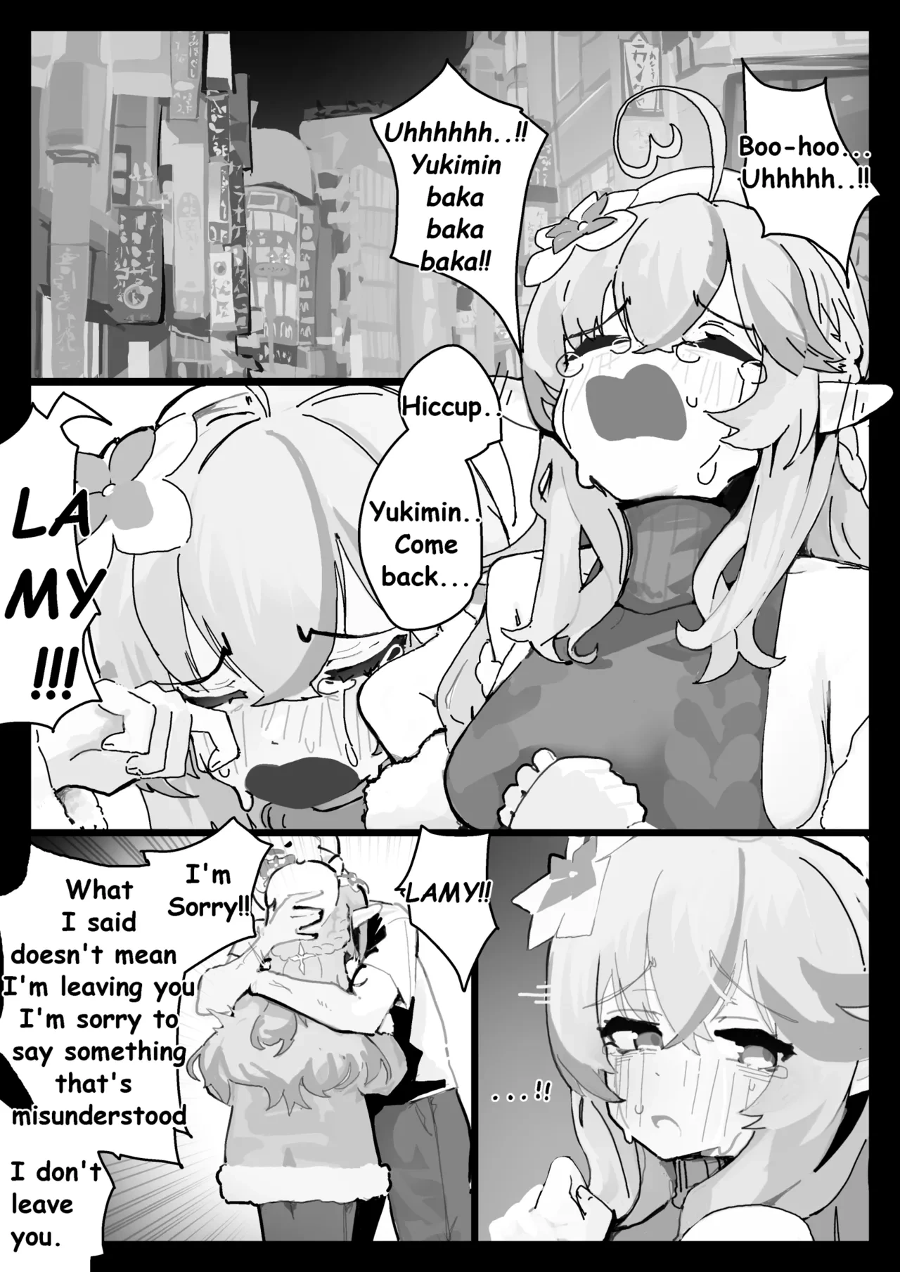[uingssi] Lamy to Nakanaori SEX | SEX of reconciliation with Lamy (Yukihana Lamy) [English]