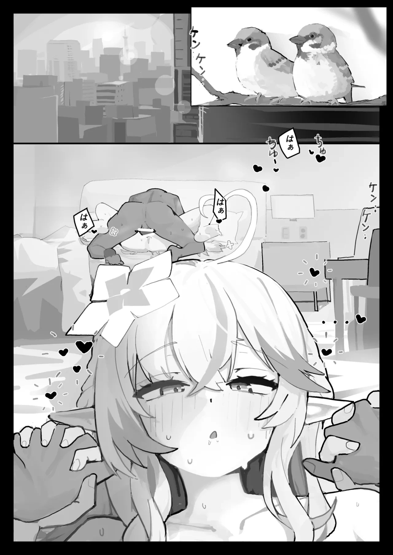 หน้า 14