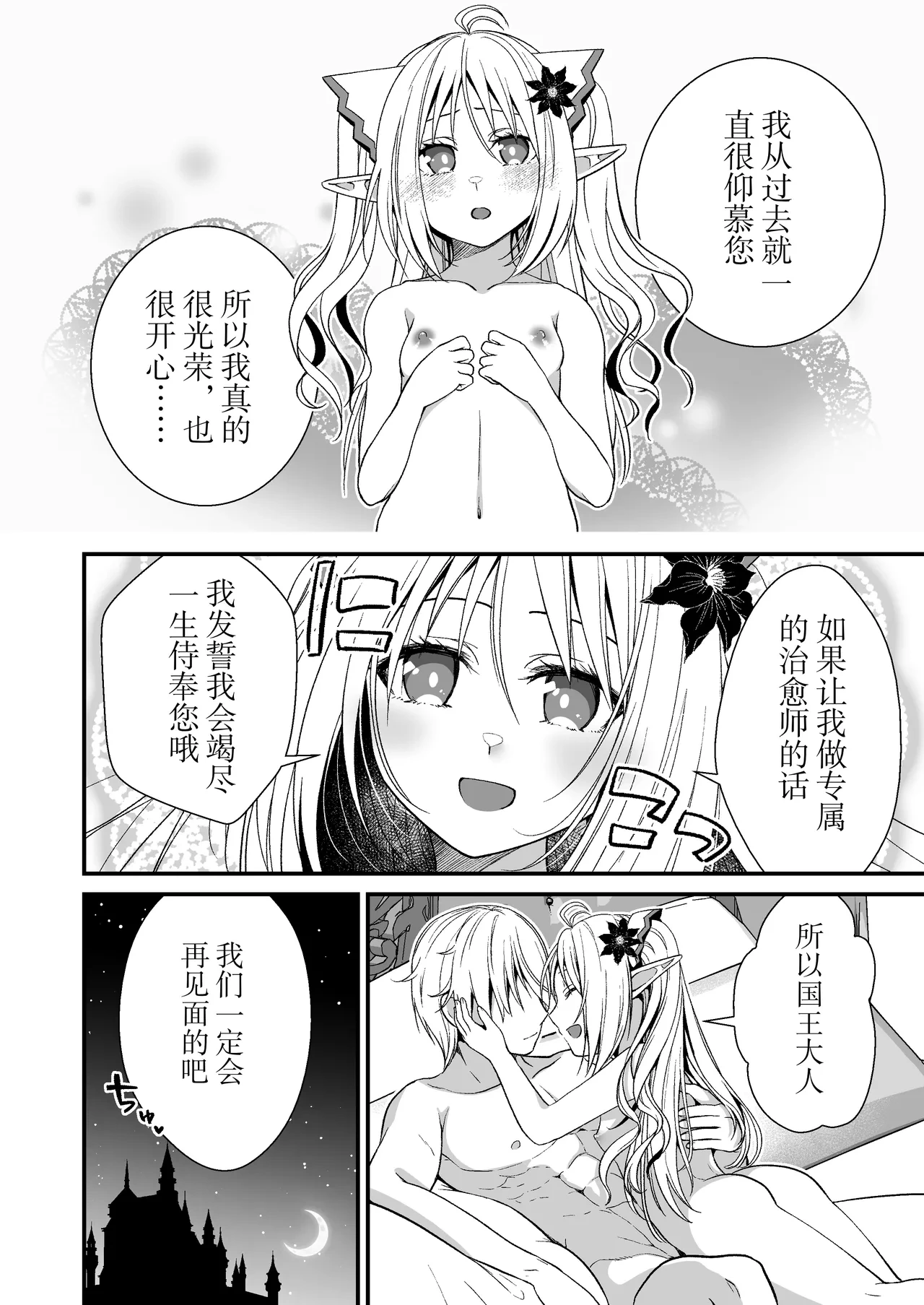 หน้า 33
