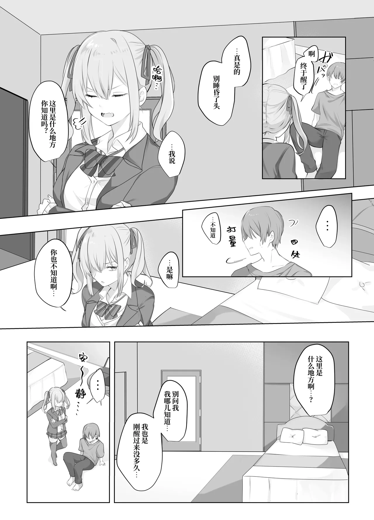 หน้า 3