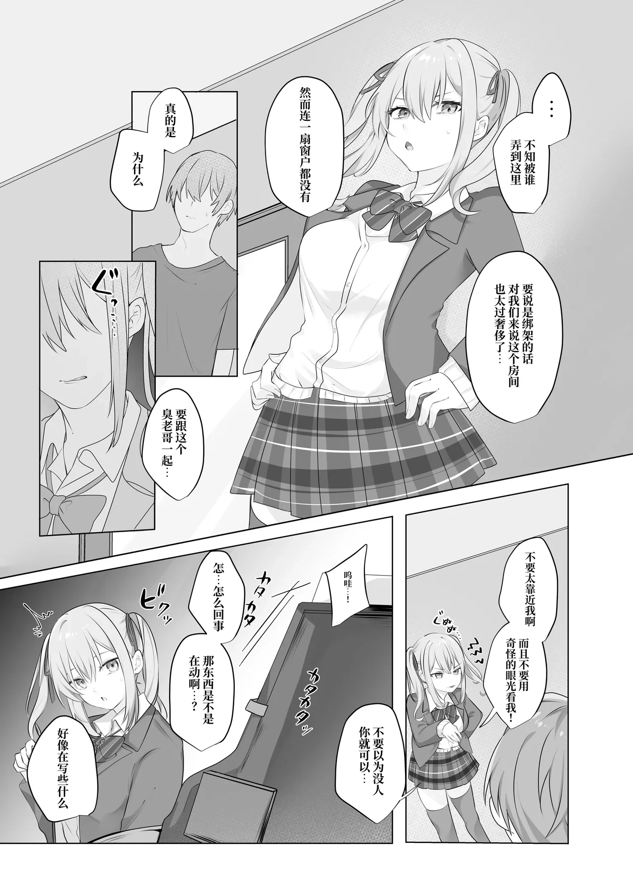 หน้า 5