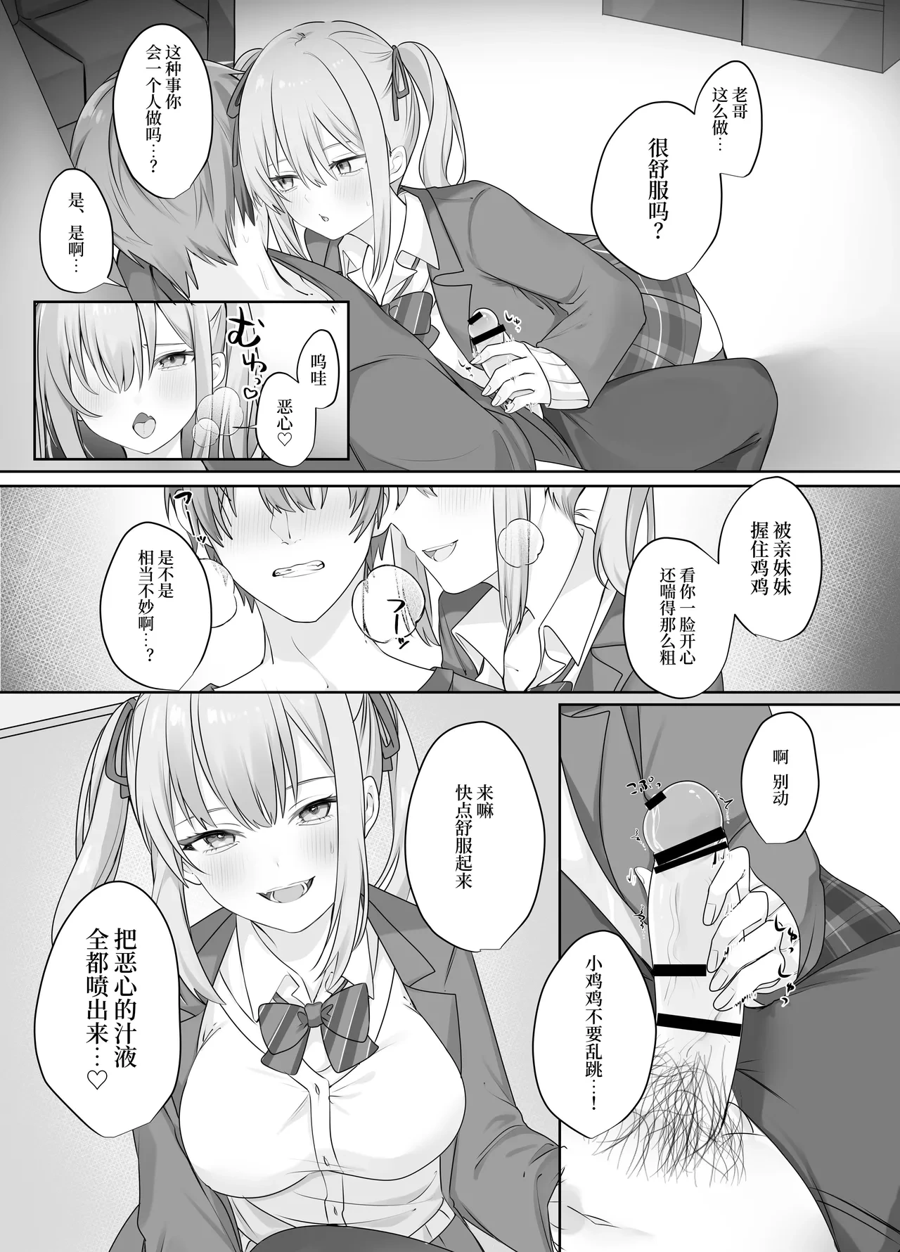 หน้า 9