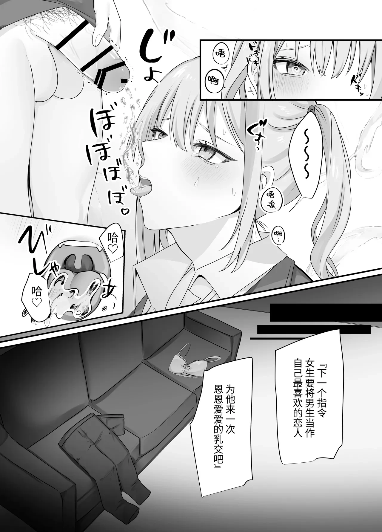 หน้า 20