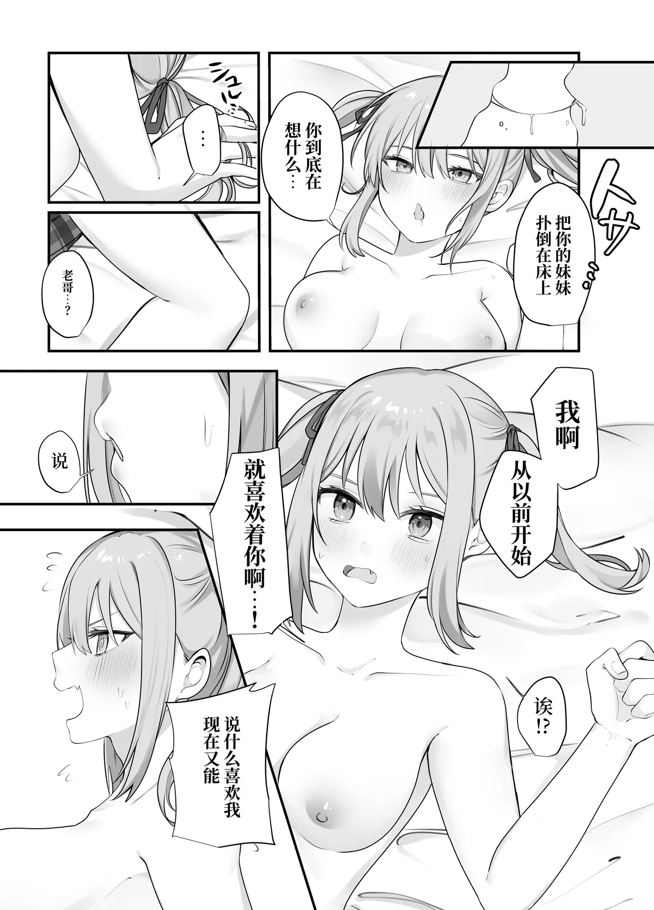 หน้า 29