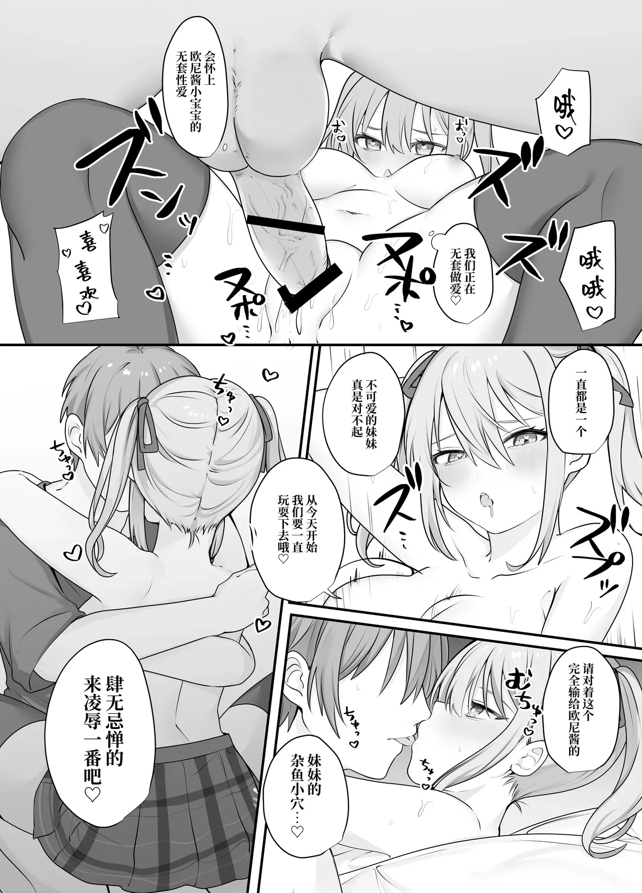 หน้า 33
