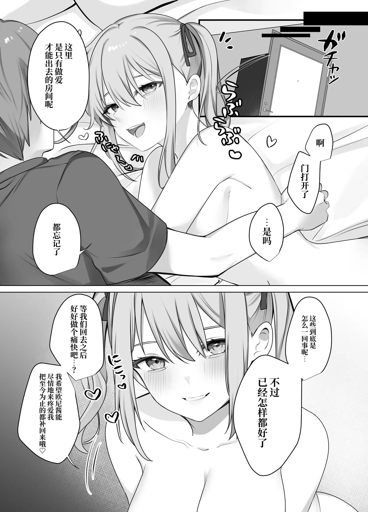 หน้า 37