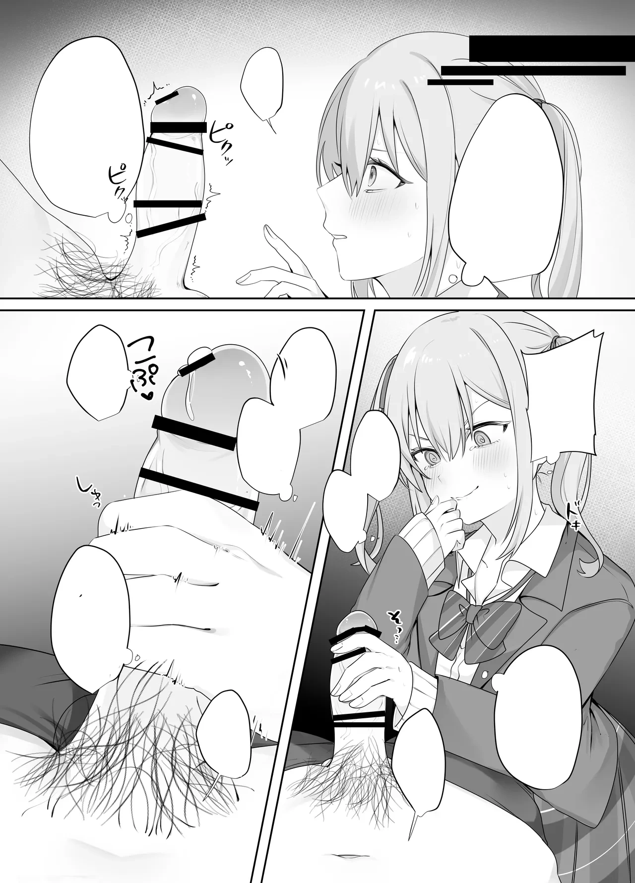 หน้า 44