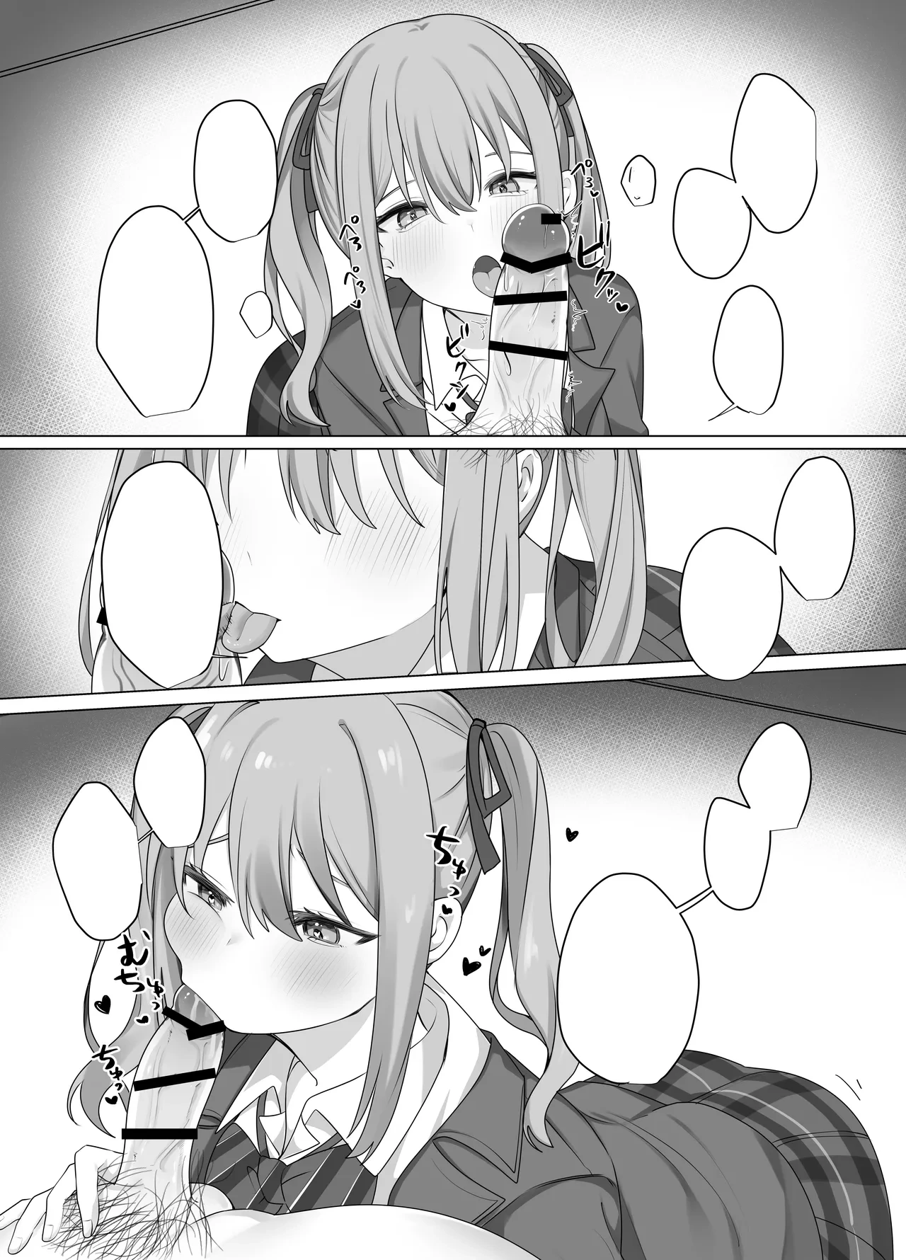 หน้า 54