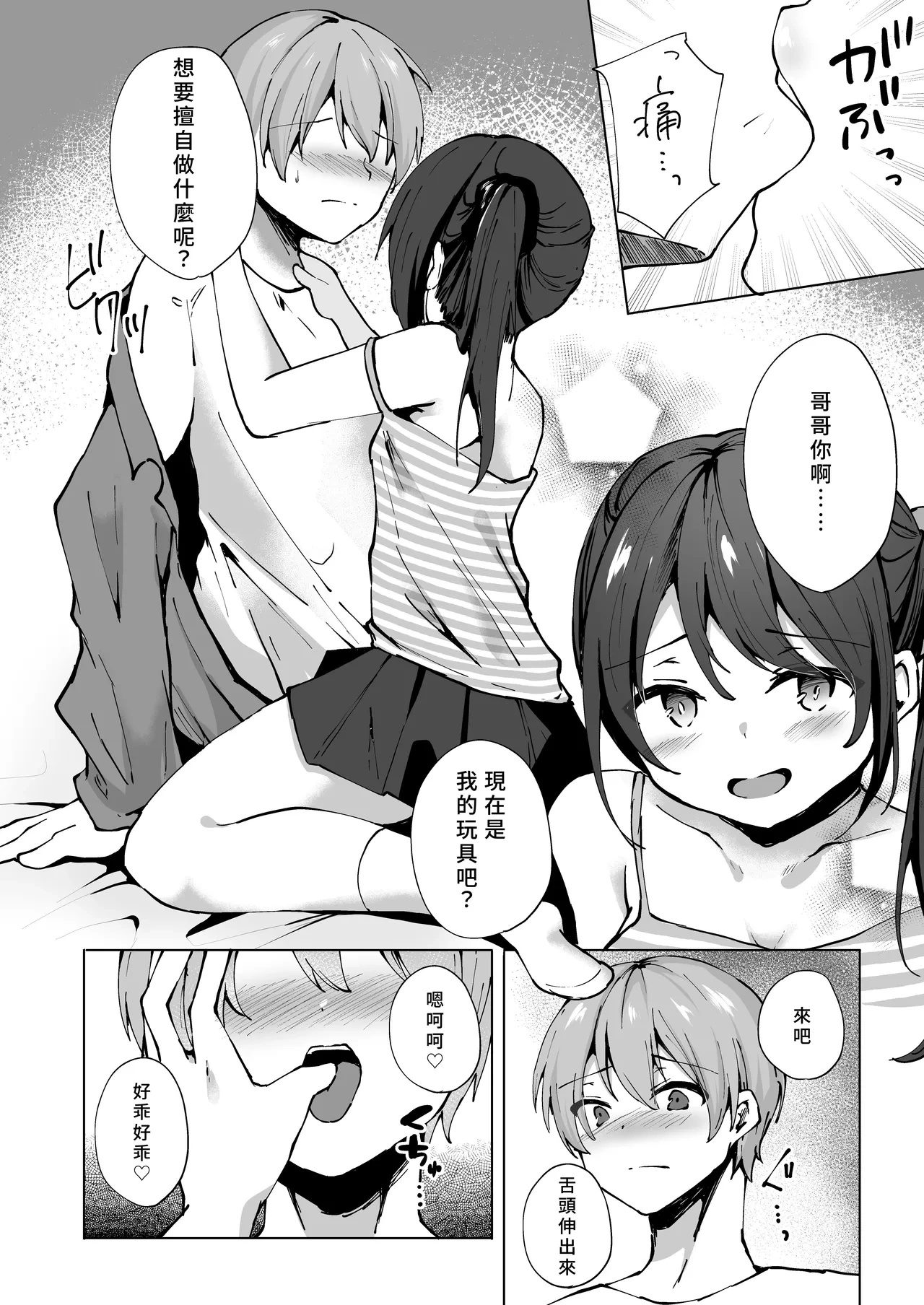 หน้า 11