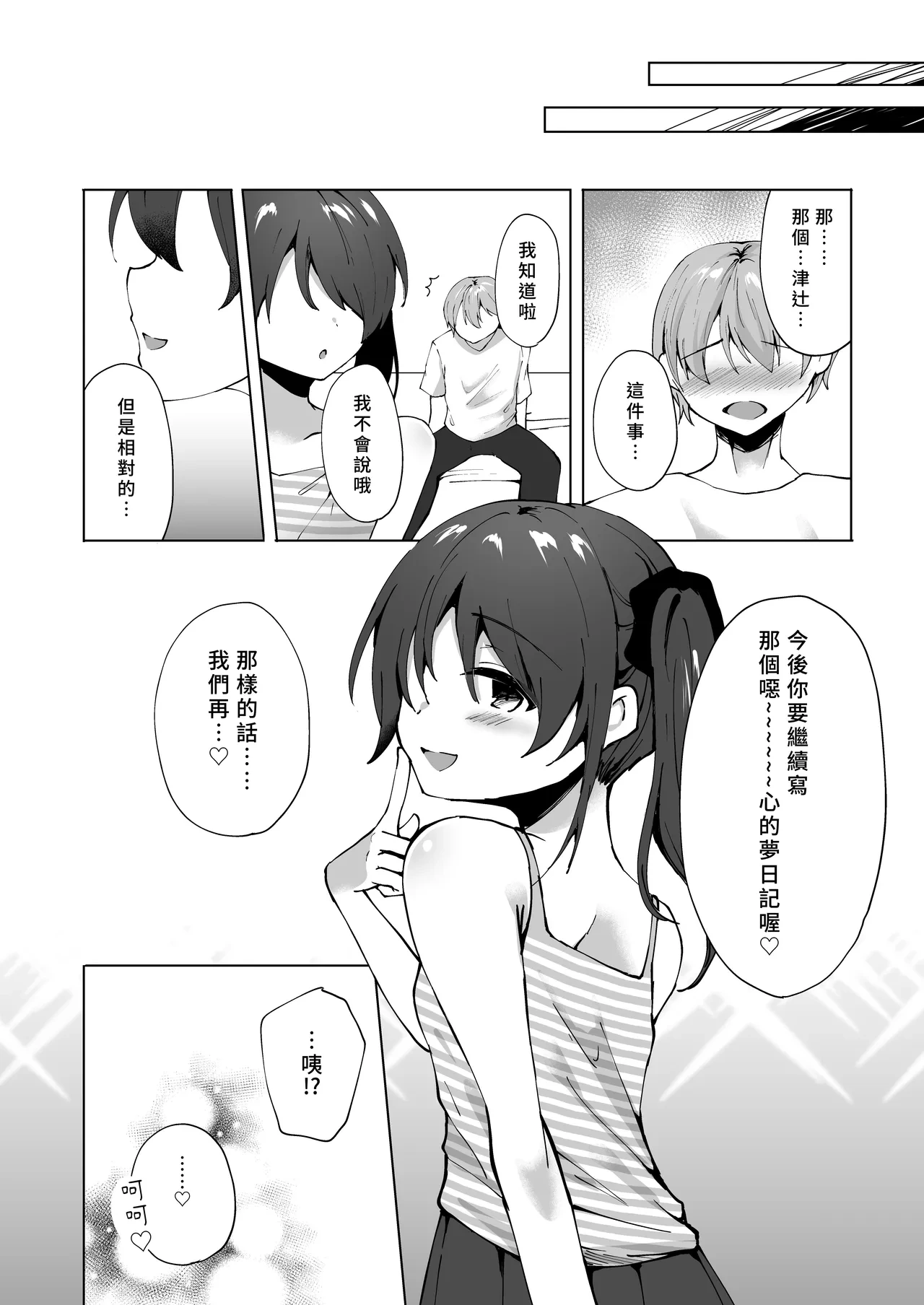 หน้า 33