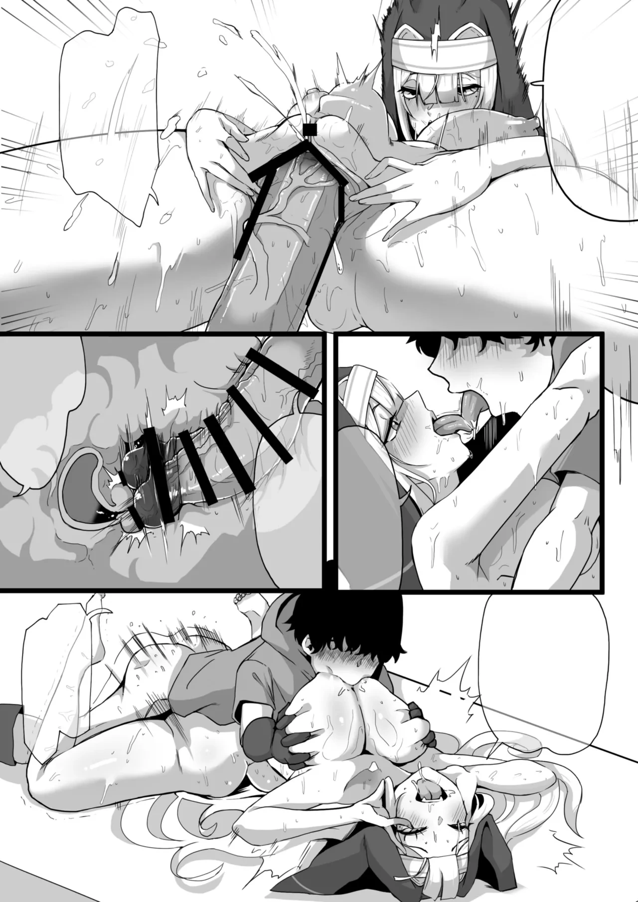 หน้า 53