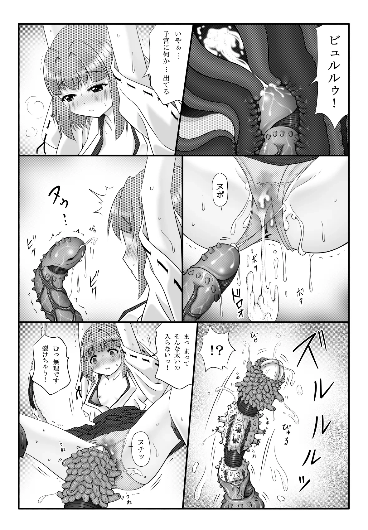 หน้า 18