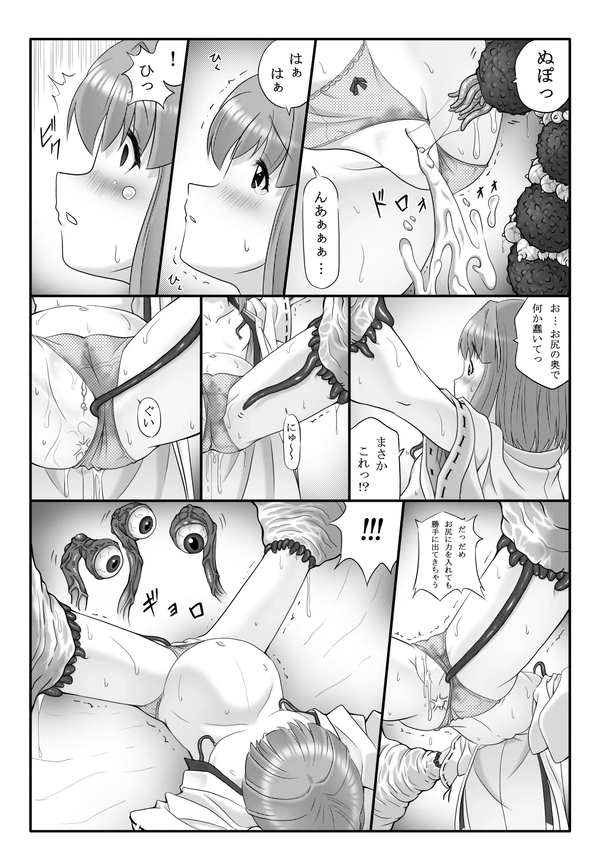 หน้า 25