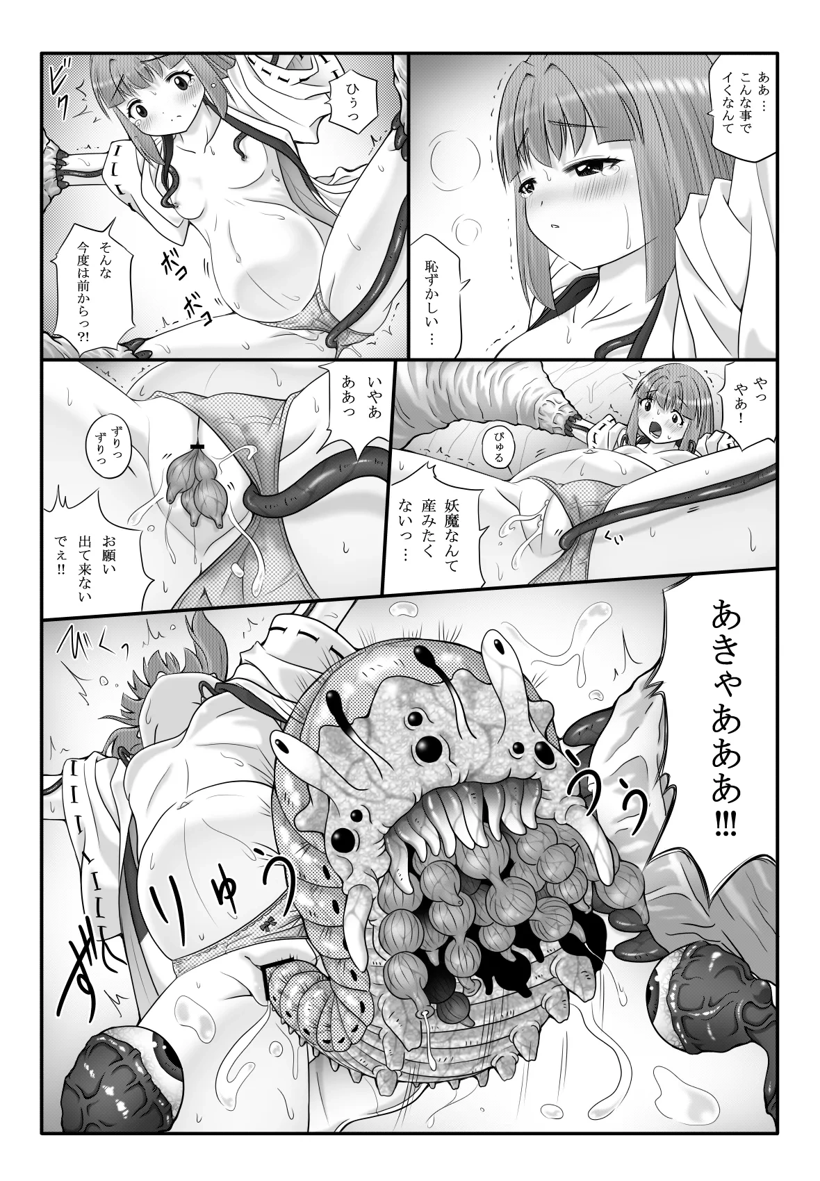 หน้า 28