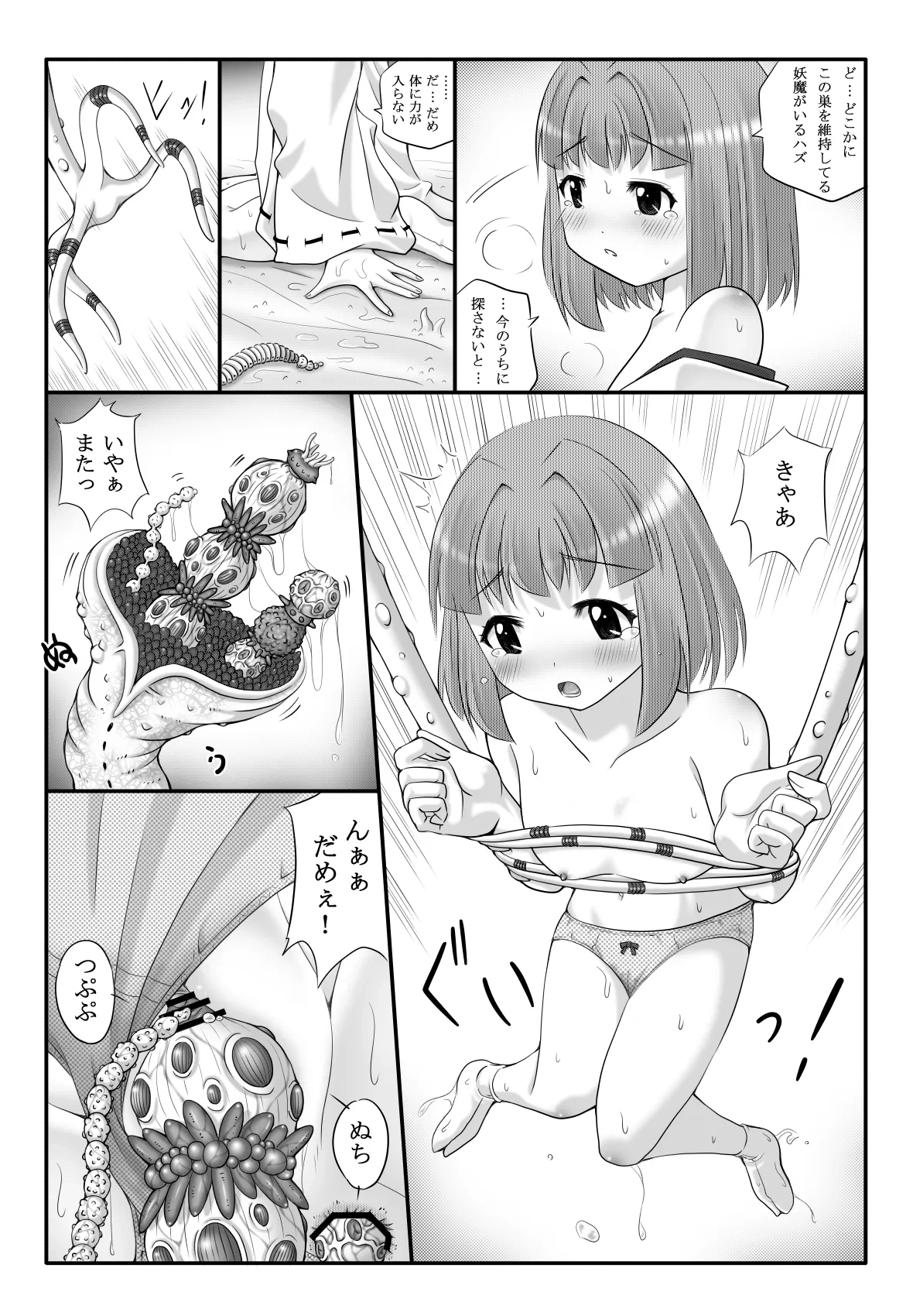 หน้า 31