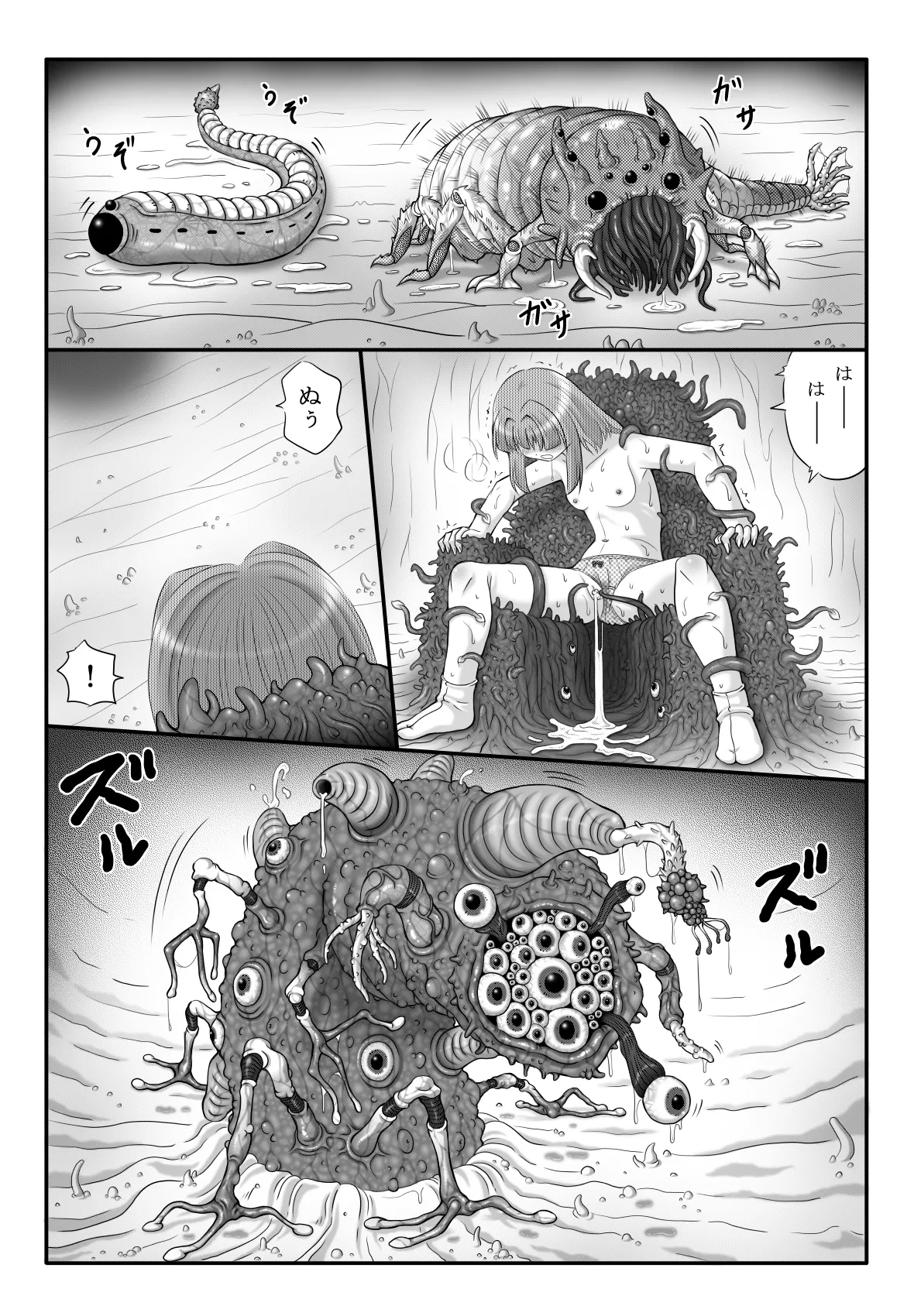 หน้า 40
