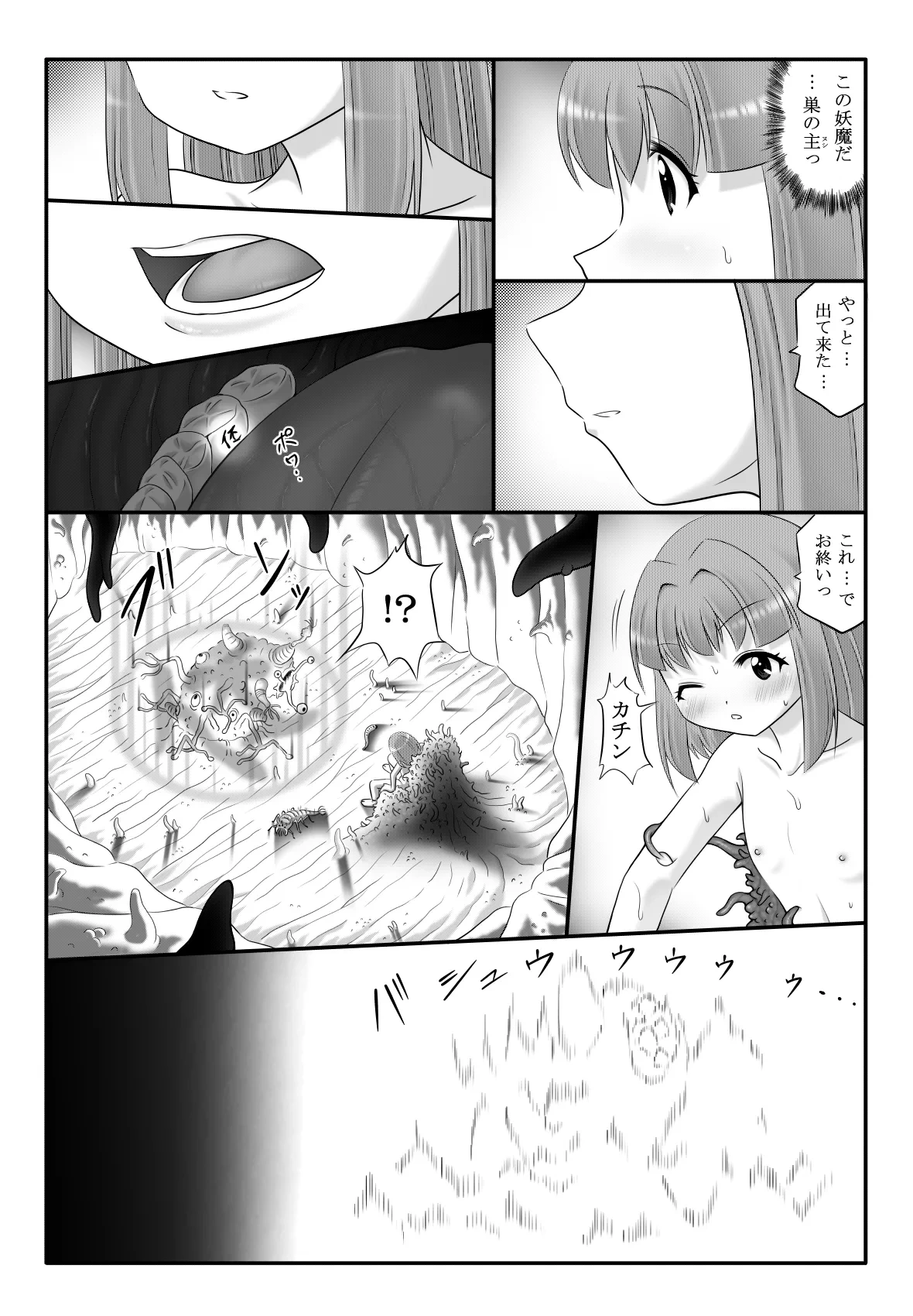 หน้า 41