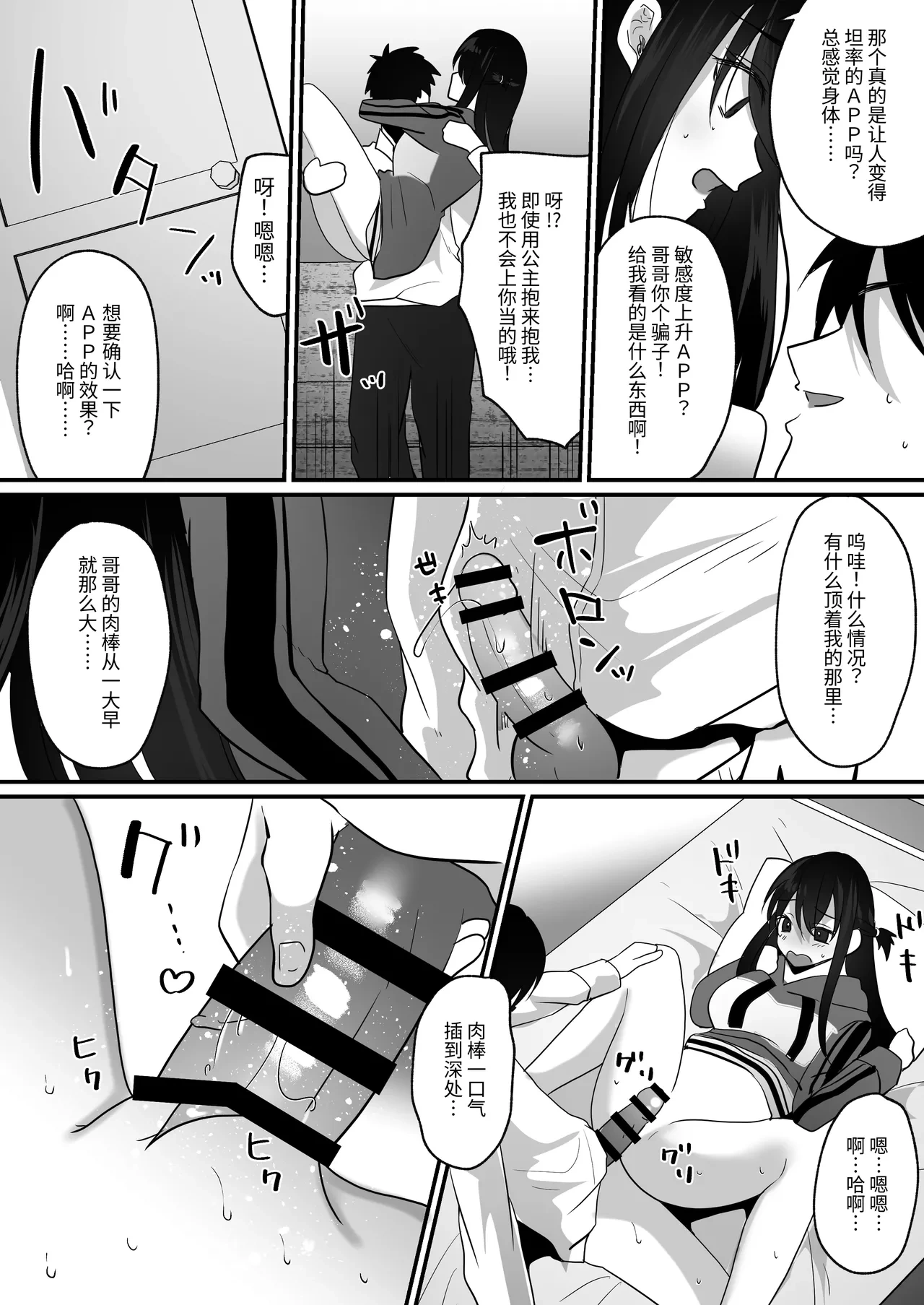 หน้า 11