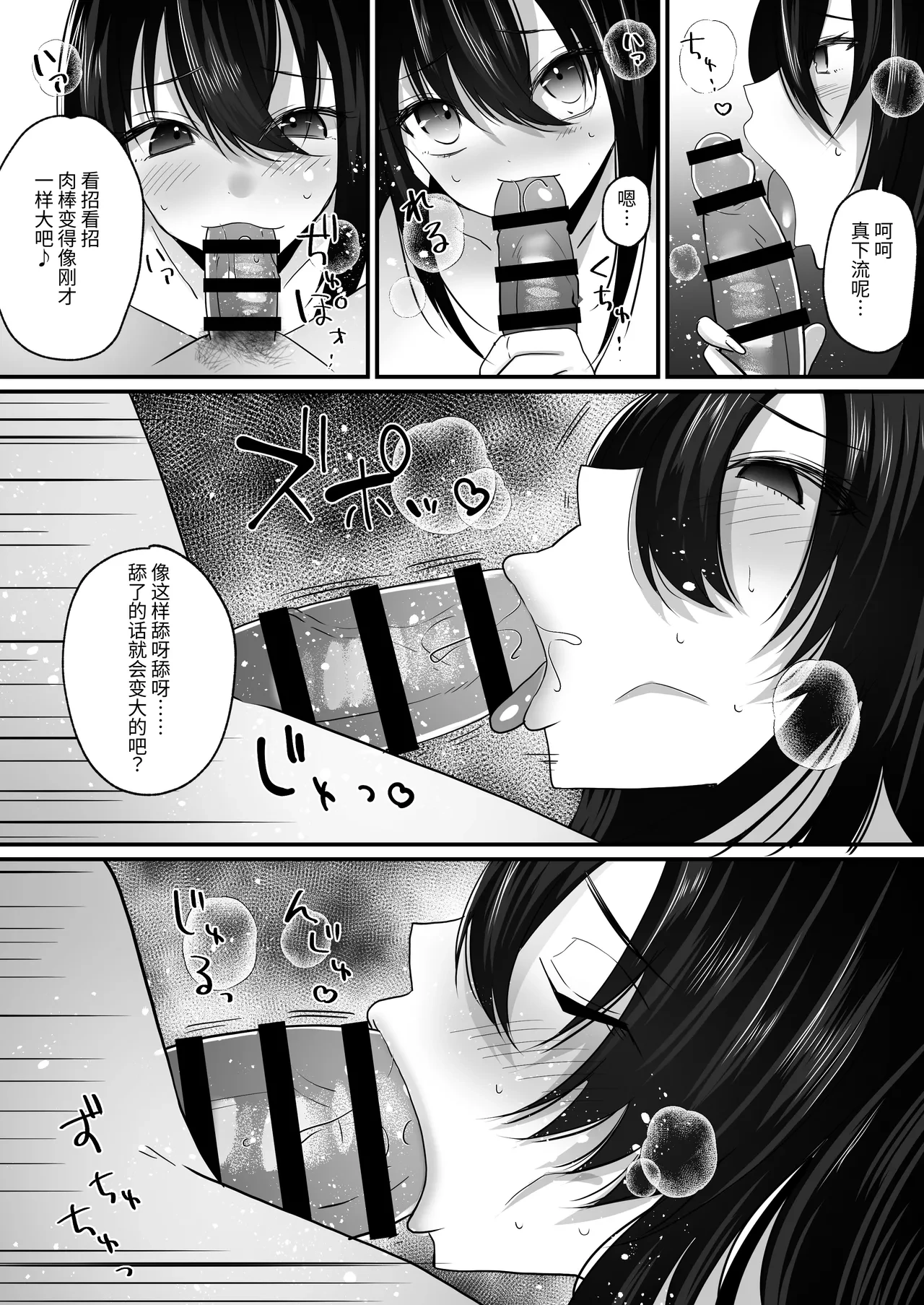 หน้า 19