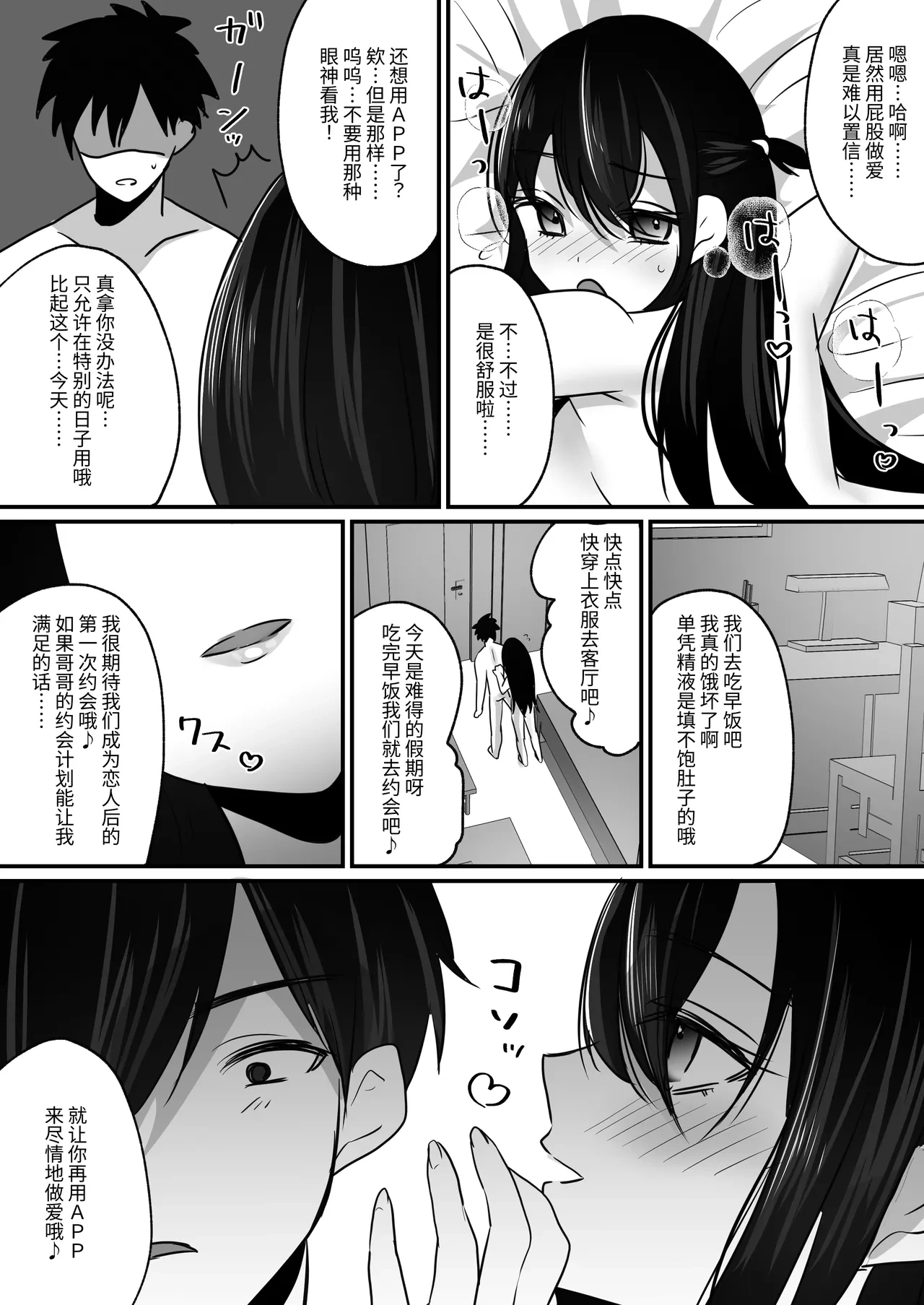 หน้า 33
