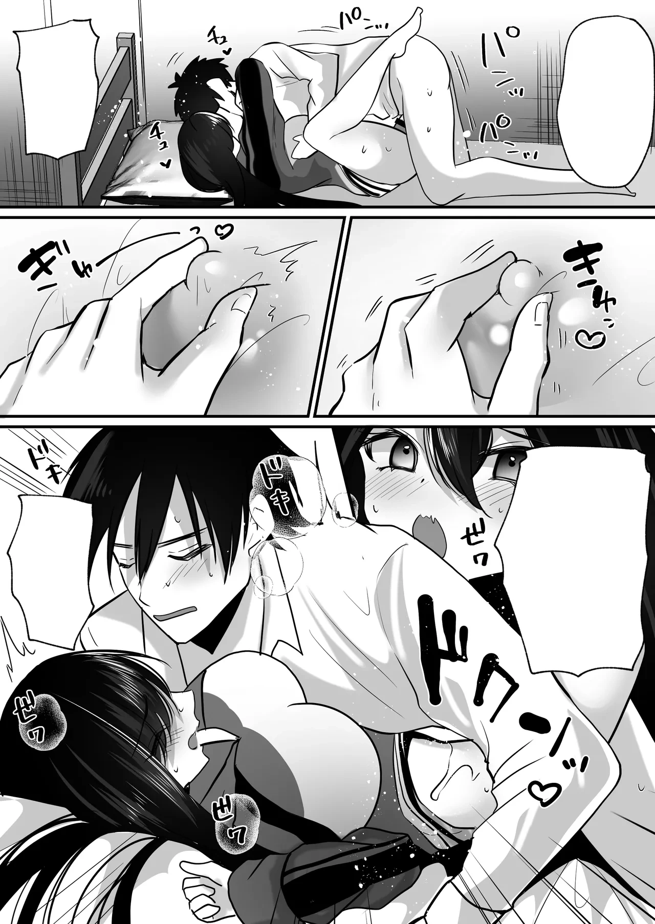 หน้า 44