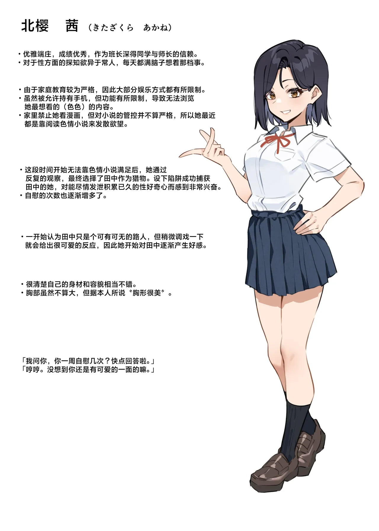 หน้า 18