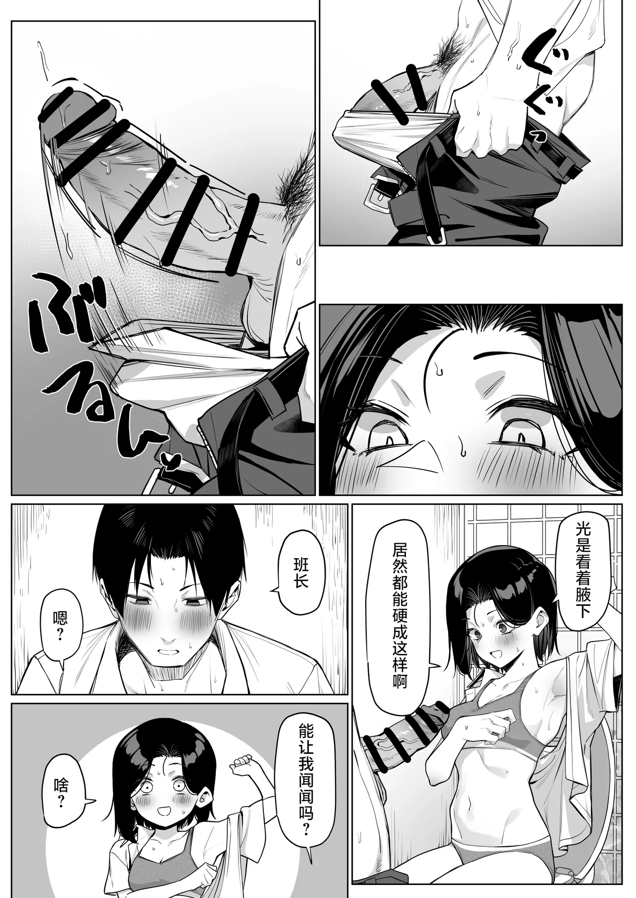 หน้า 62