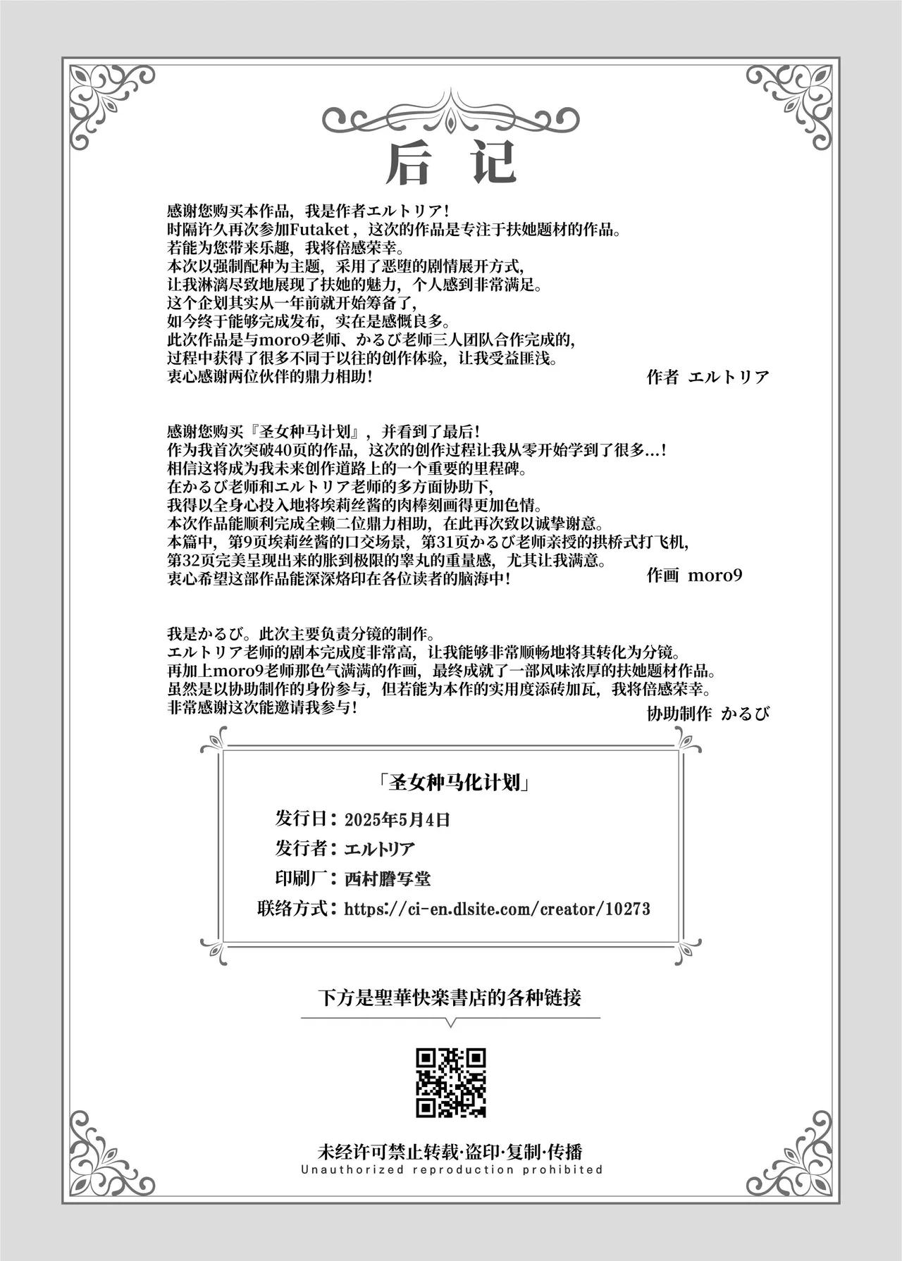 หน้า 43