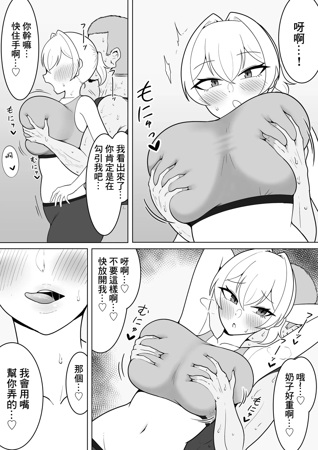 หน้า 6